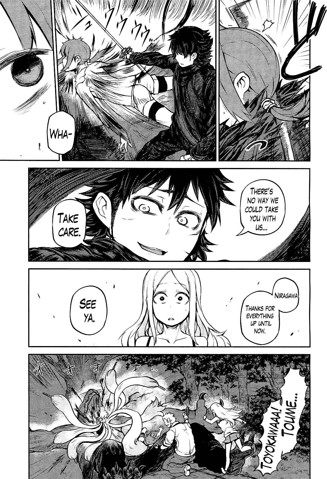 Page 27 Chapter 15 Imawabi no Dakini