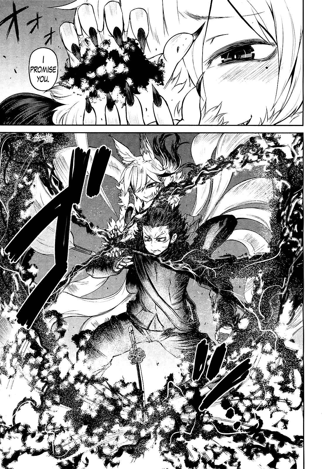 Page 29 Chapter 15 Imawabi no Dakini