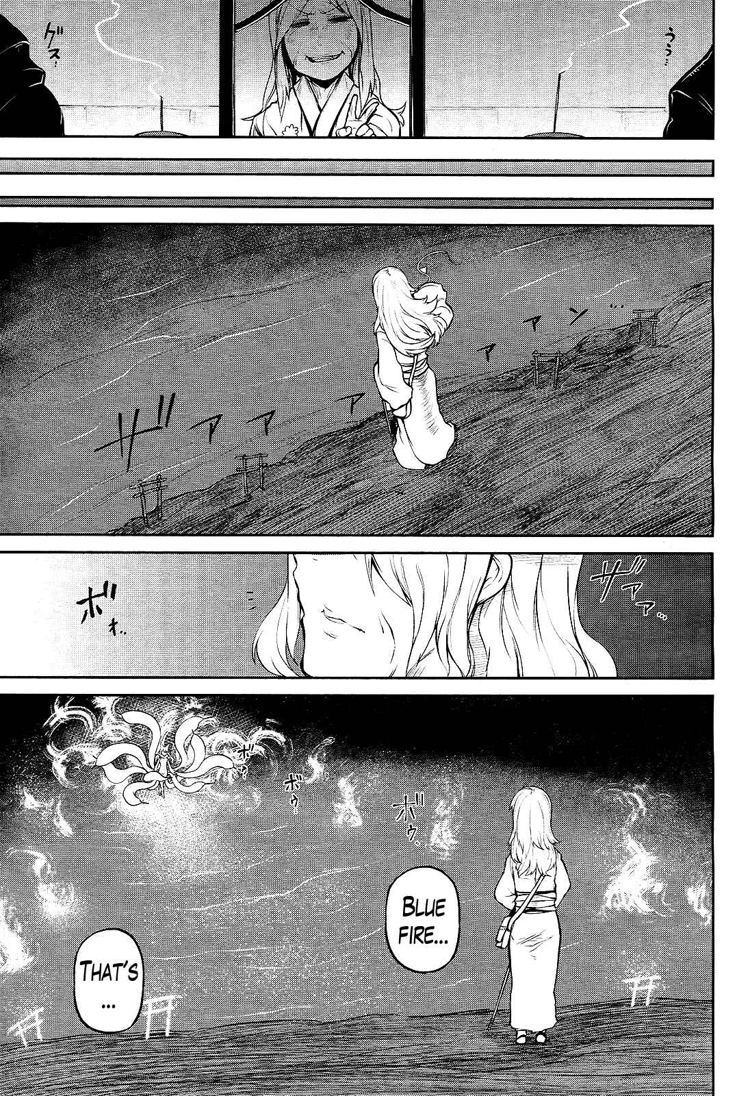 Page 33 Chapter 15 Imawabi no Dakini