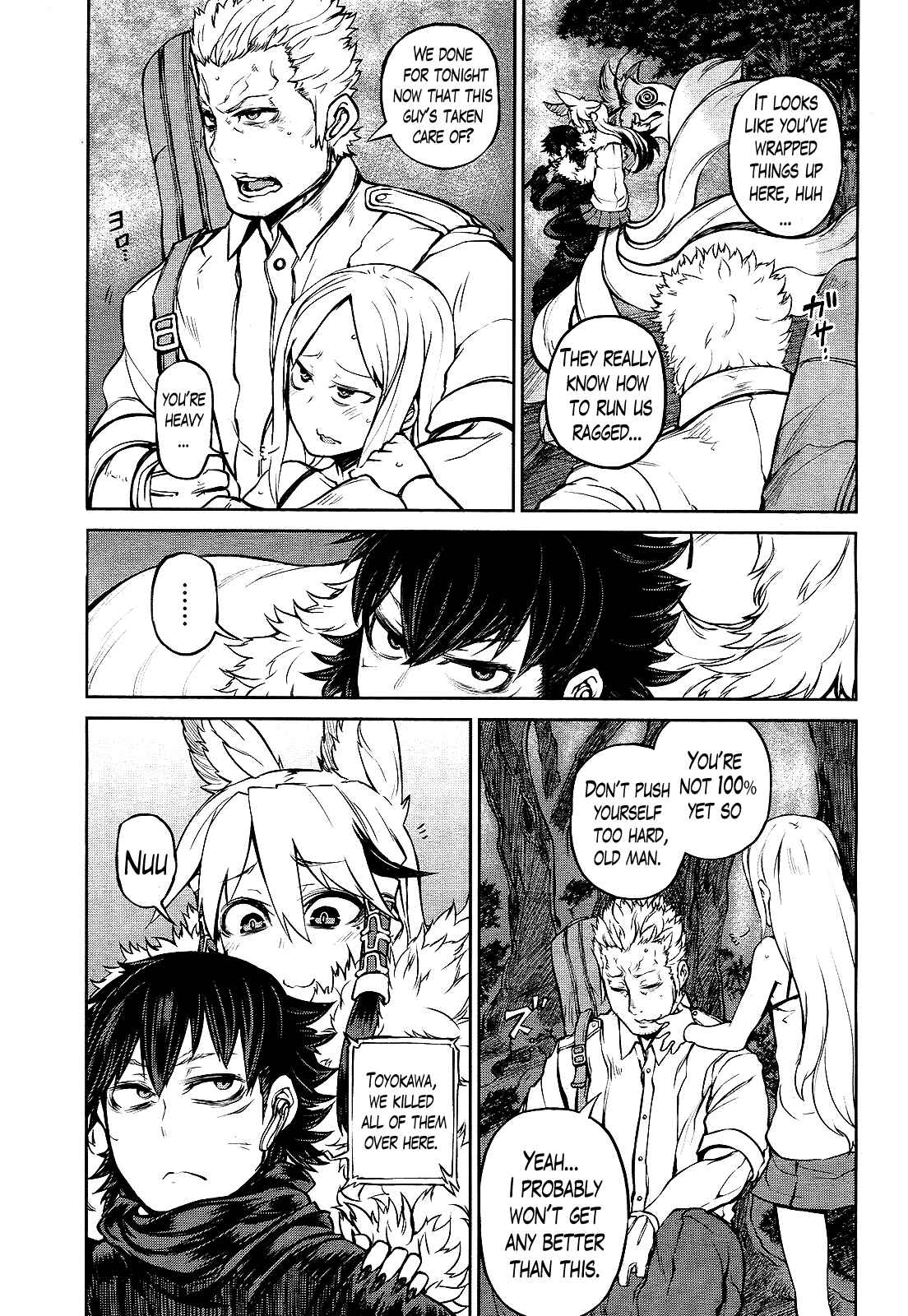 Page 5 Chapter 15 Imawabi no Dakini