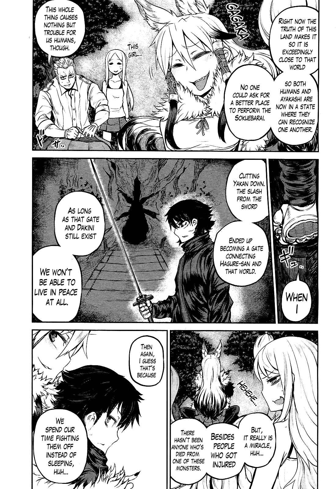 Page 7 Chapter 15 Imawabi no Dakini