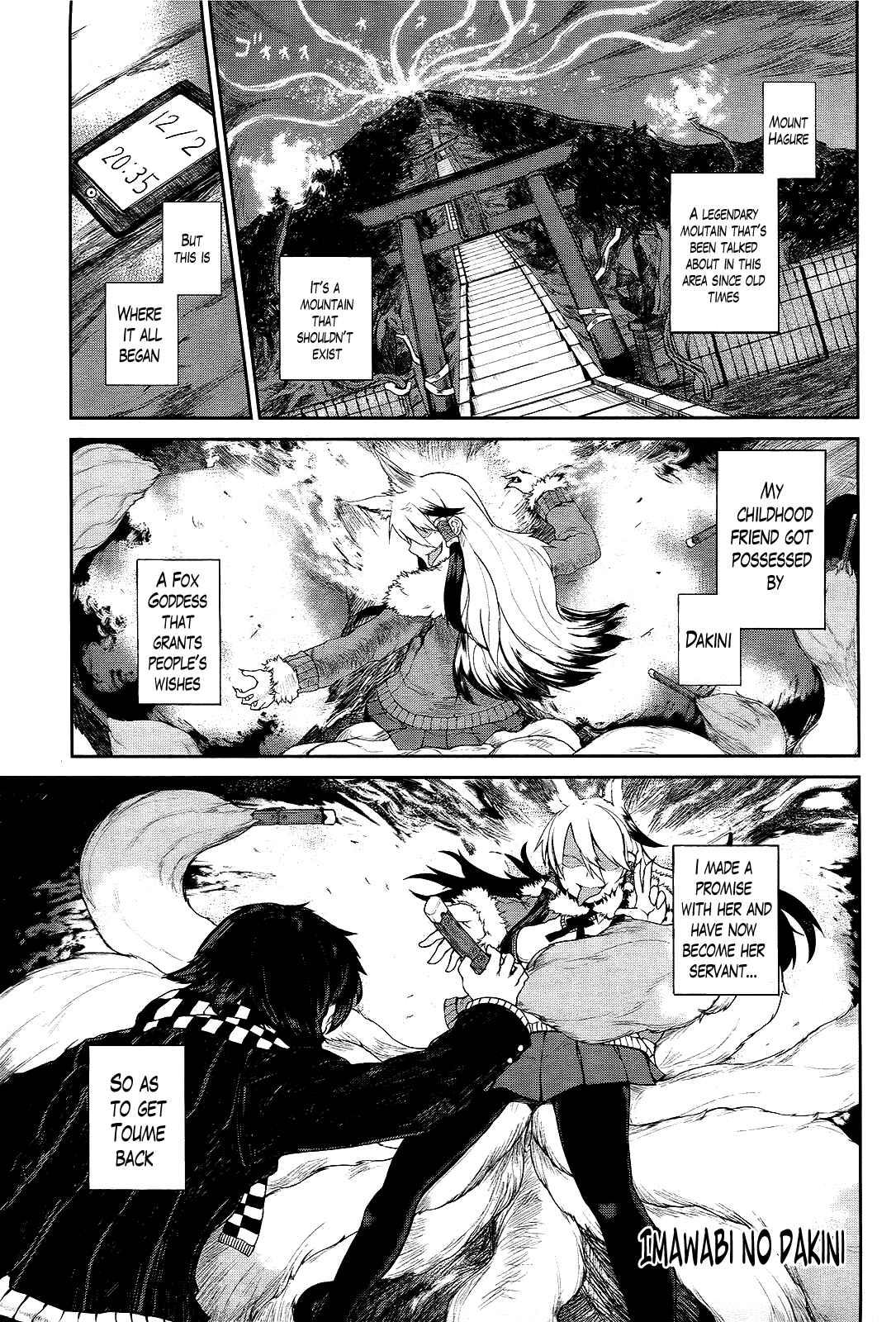 Page 1 Chapter 3 Imawabi no Dakini