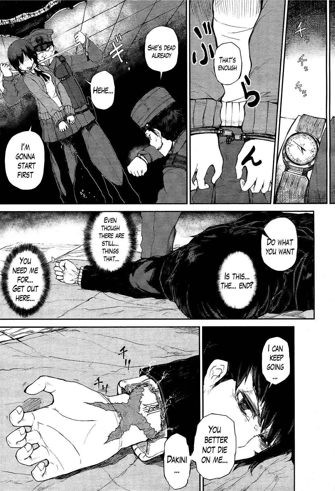 Page 13 Chapter 3 Imawabi no Dakini