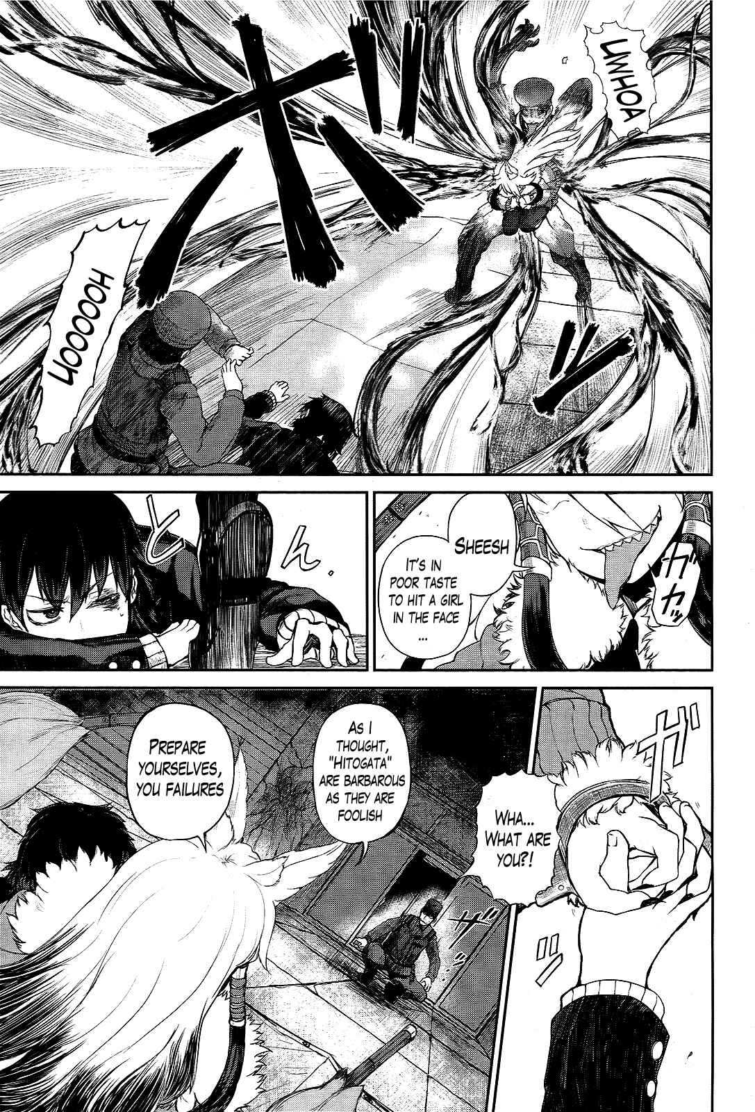 Page 15 Chapter 3 Imawabi no Dakini