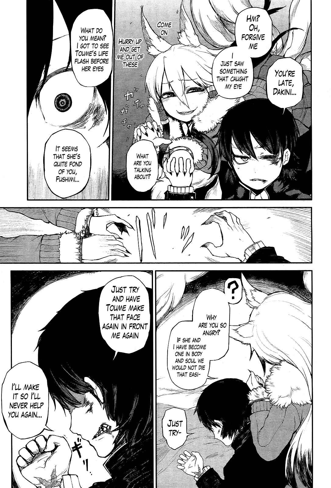 Page 17 Chapter 3 Imawabi no Dakini