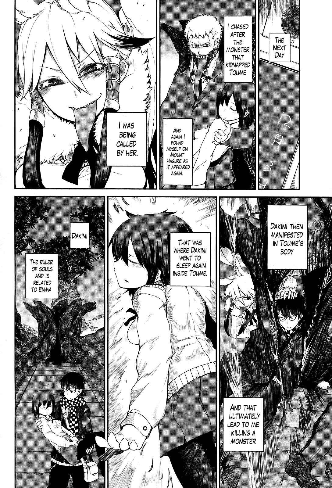 Page 2 Chapter 3 Imawabi no Dakini