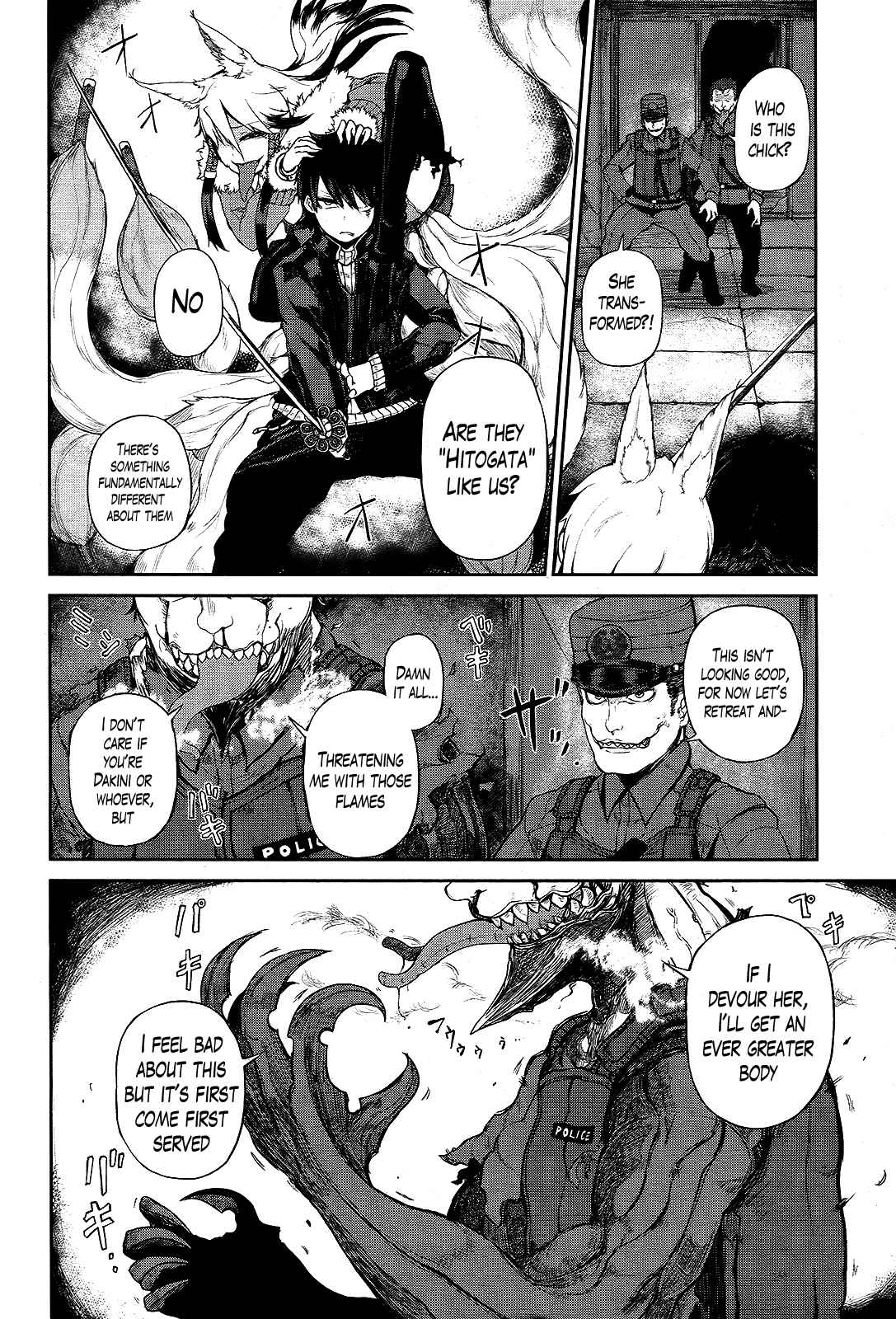 Page 20 Chapter 3 Imawabi no Dakini