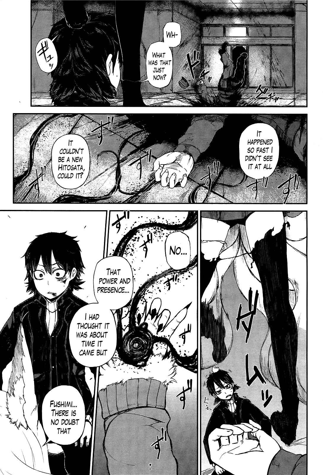Page 30 Chapter 3 Imawabi no Dakini