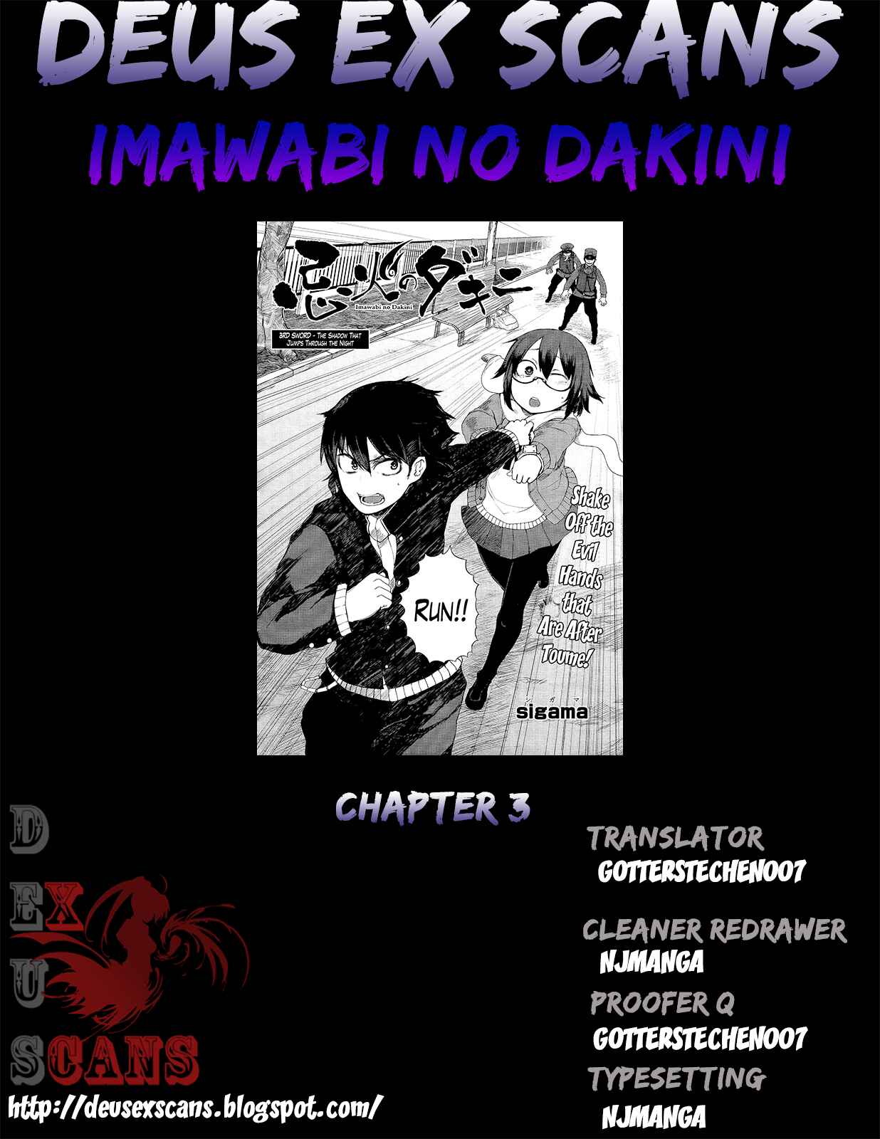 Page 32 Chapter 3 Imawabi no Dakini
