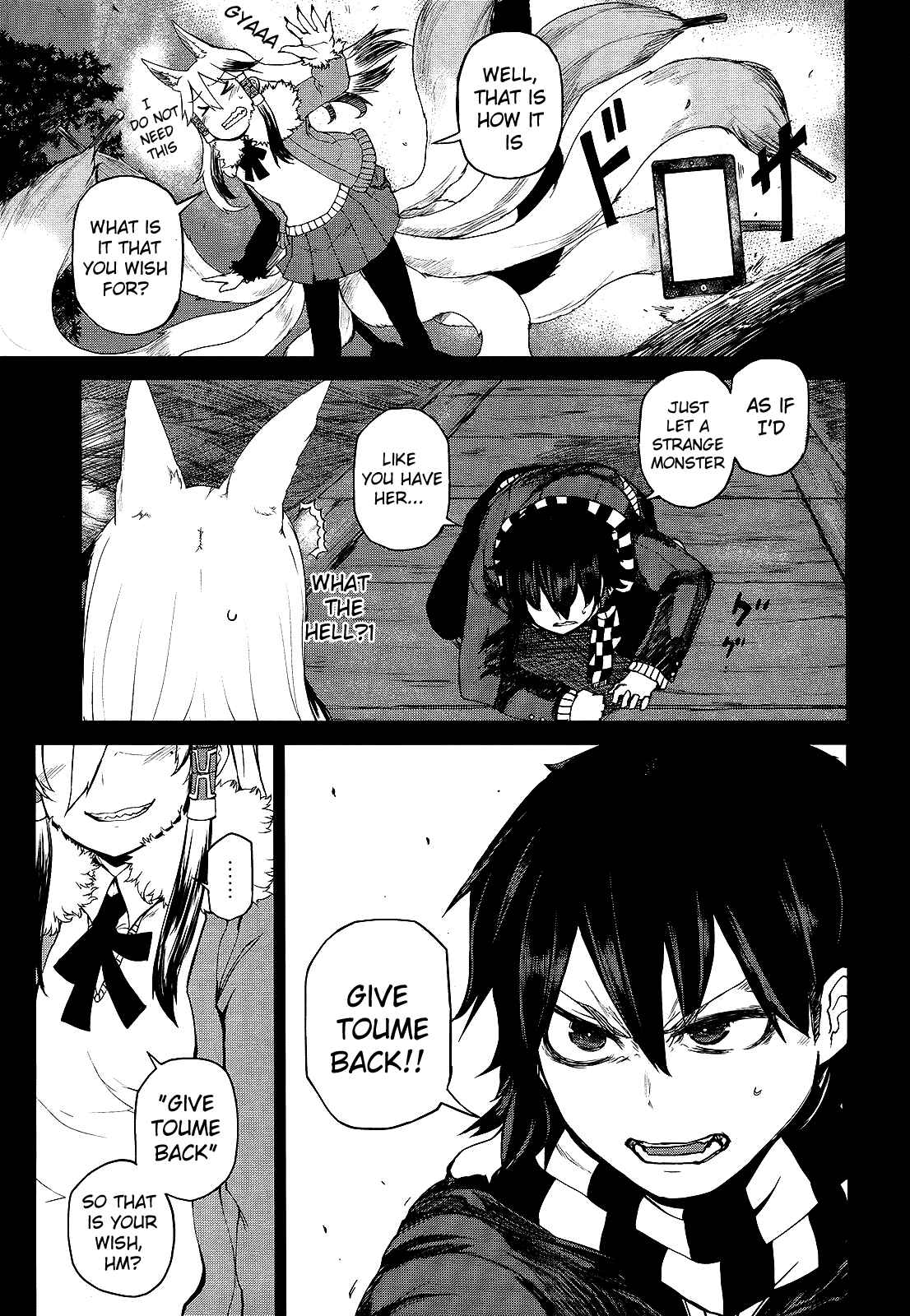 Page 11 Chapter 2 Imawabi no Dakini