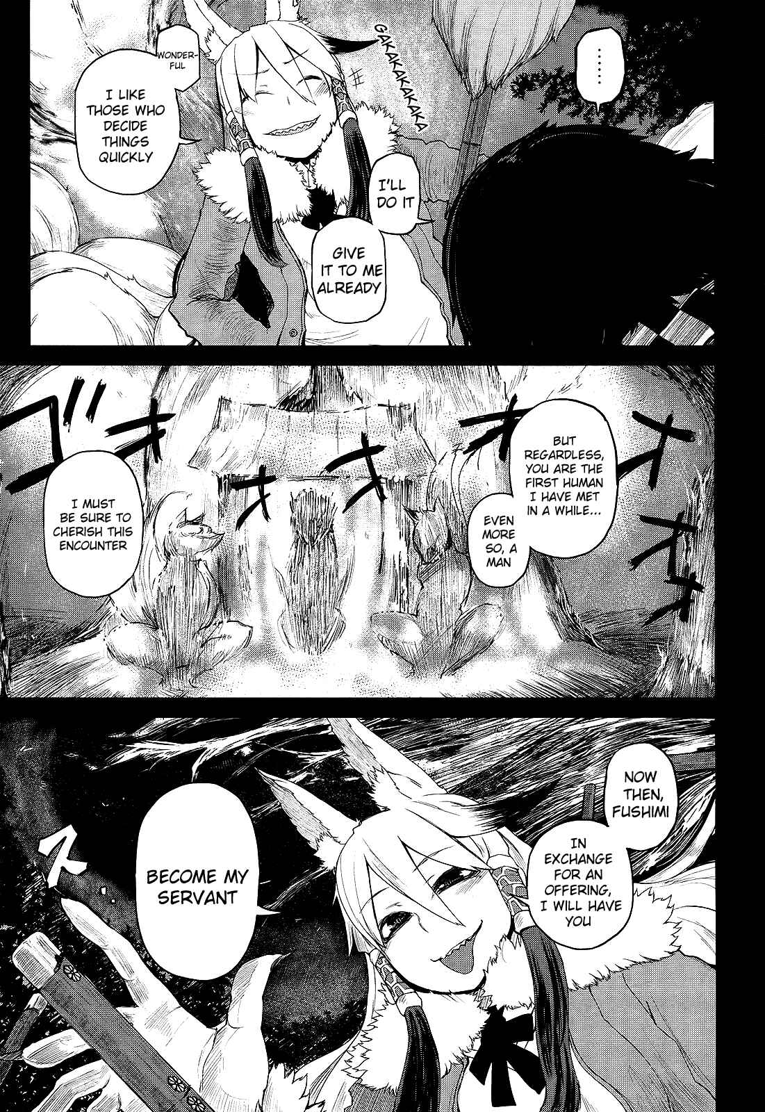 Page 13 Chapter 2 Imawabi no Dakini