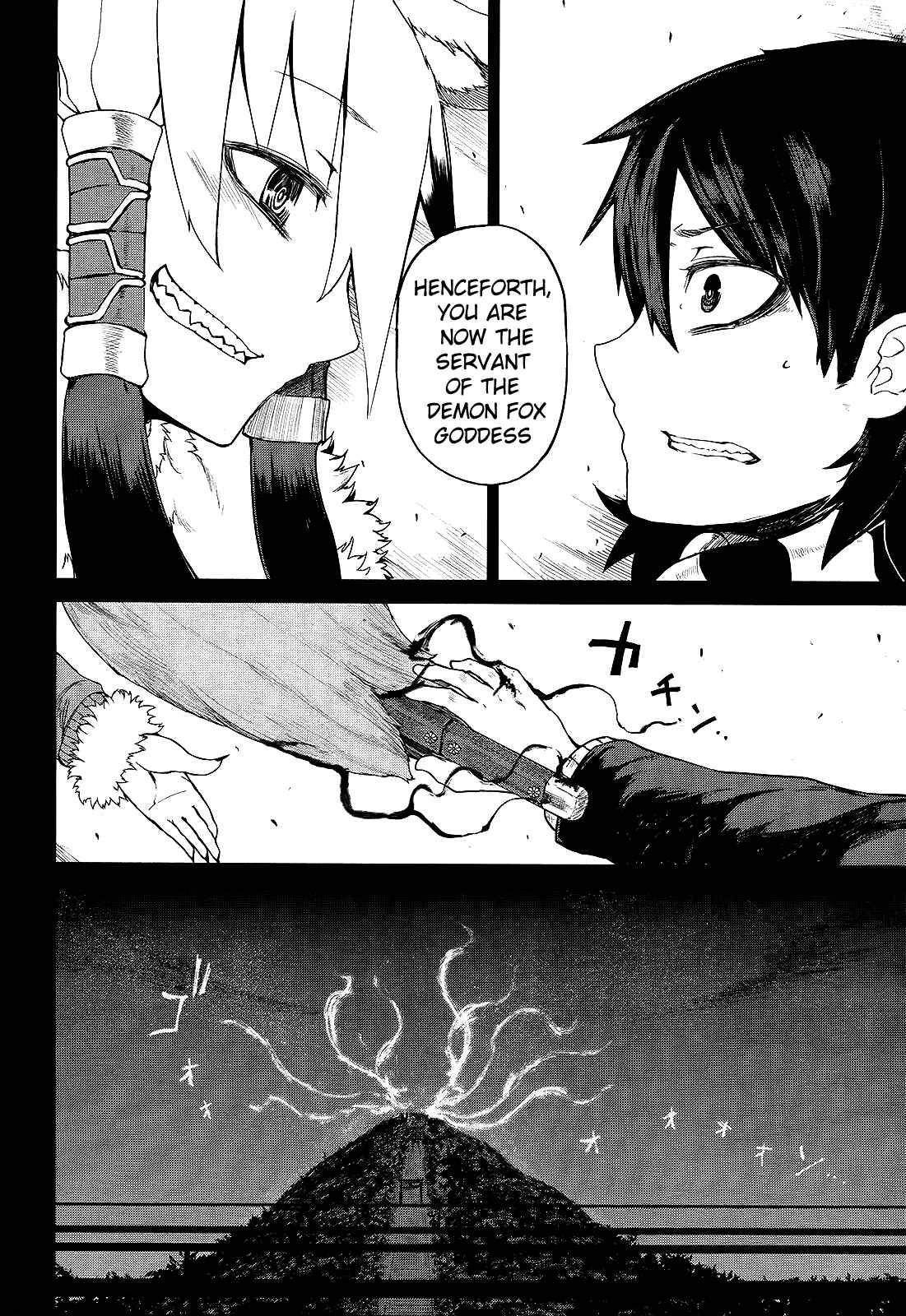 Page 14 Chapter 2 Imawabi no Dakini