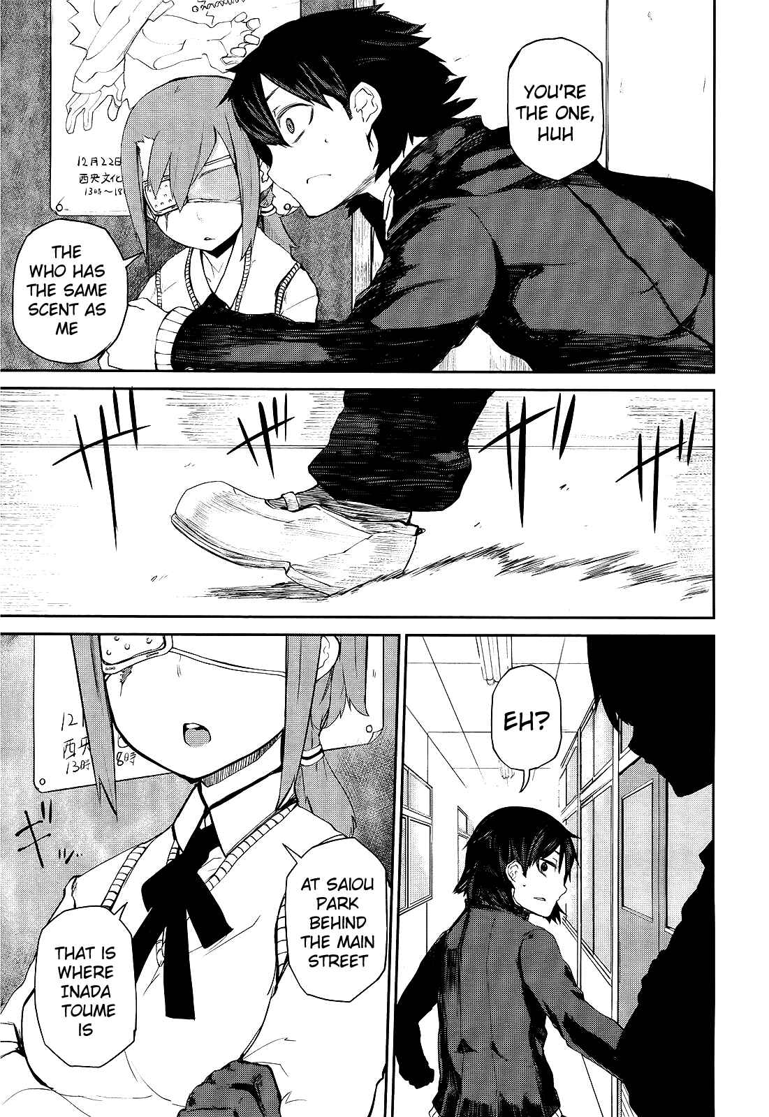 Page 29 Chapter 2 Imawabi no Dakini