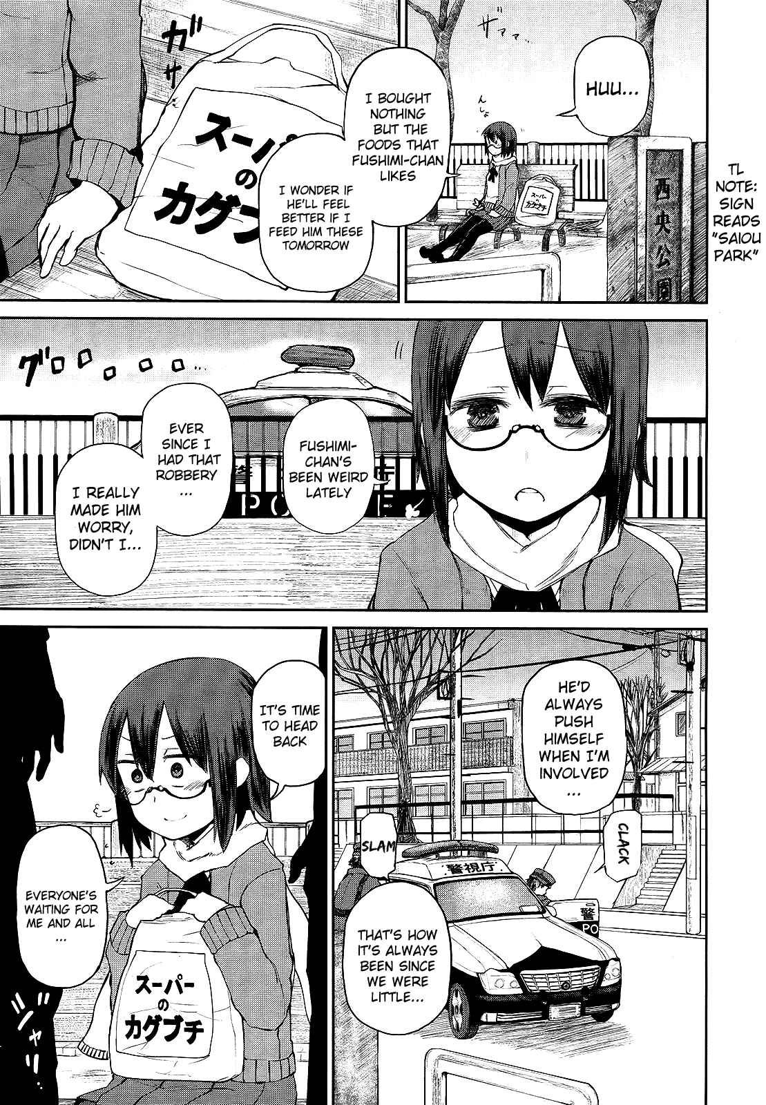 Page 31 Chapter 2 Imawabi no Dakini