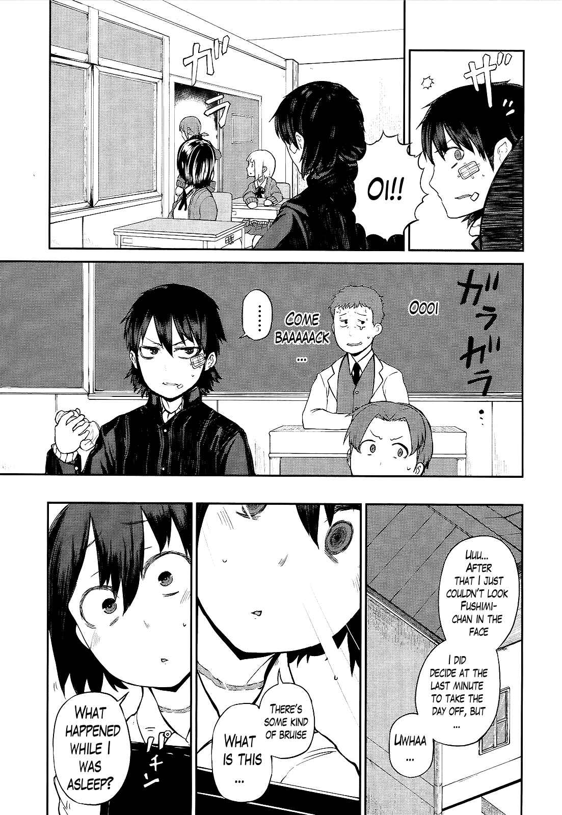 Page 15 Chapter 4 Imawabi no Dakini