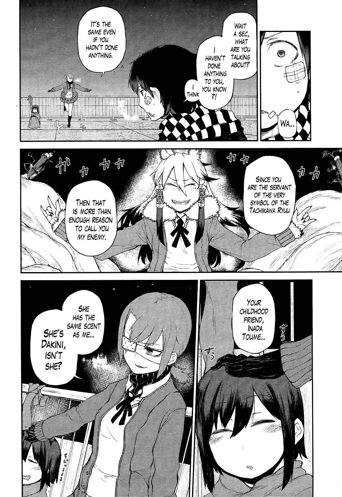 Page 24 Chapter 4 Imawabi no Dakini