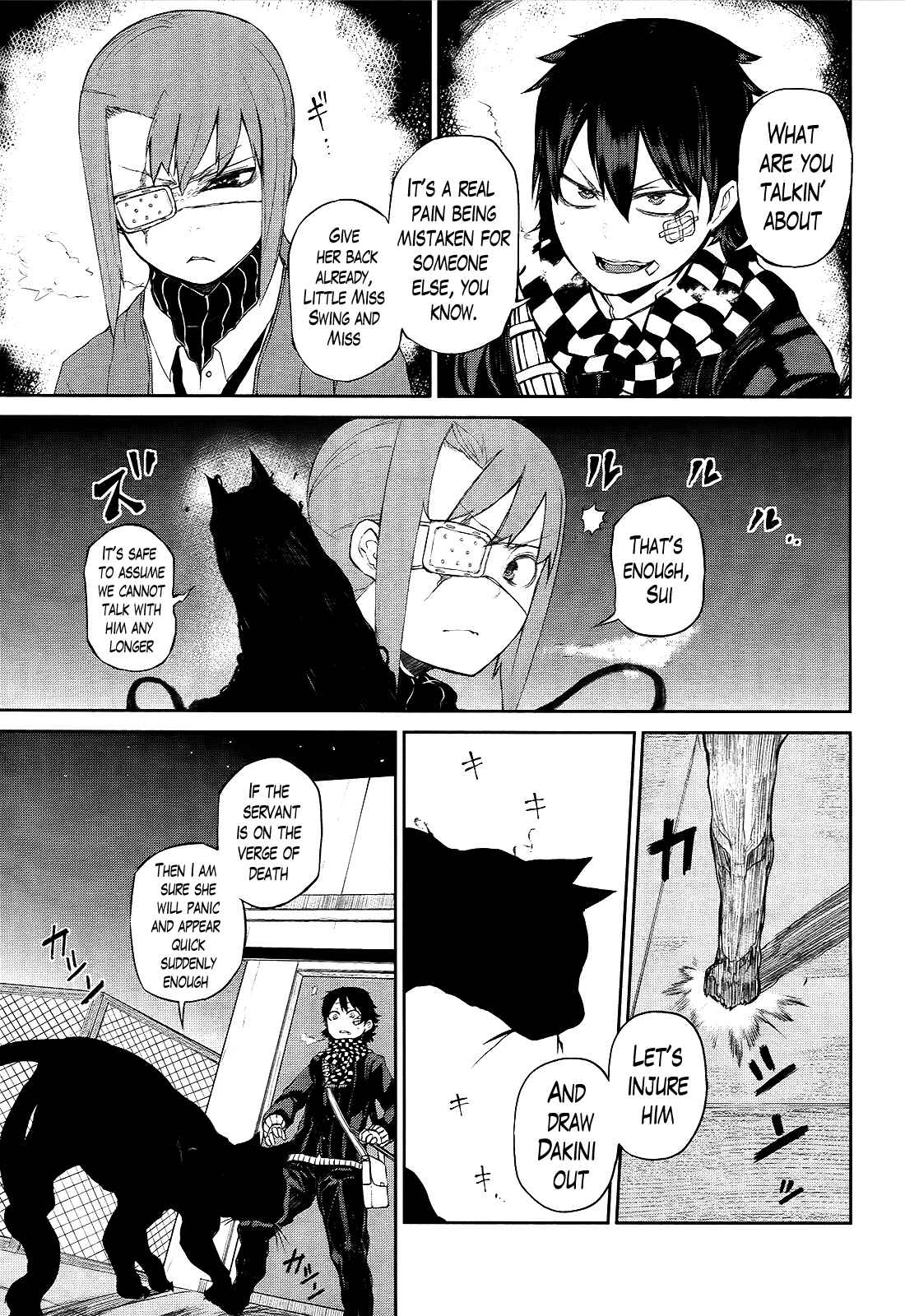 Page 25 Chapter 4 Imawabi no Dakini