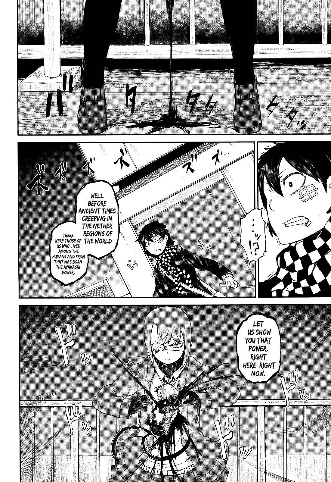Page 28 Chapter 4 Imawabi no Dakini