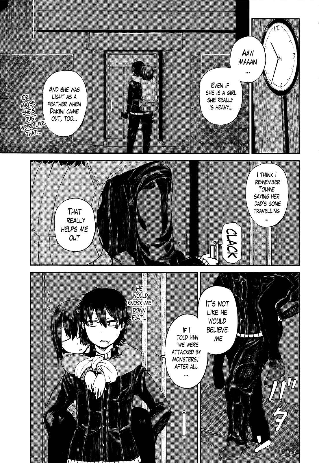 Page 3 Chapter 4 Imawabi no Dakini