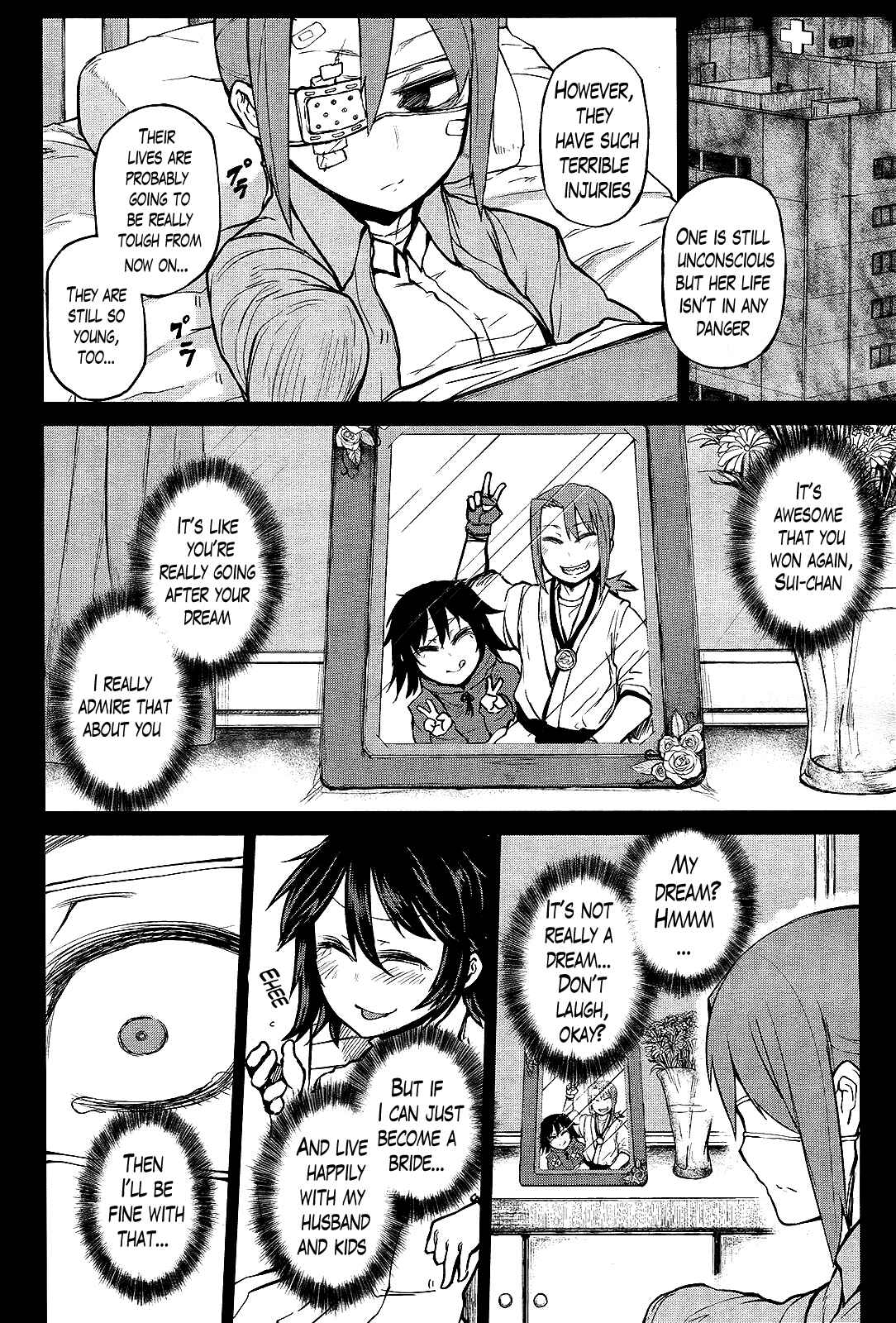 Page 16 Chapter 6 Imawabi no Dakini