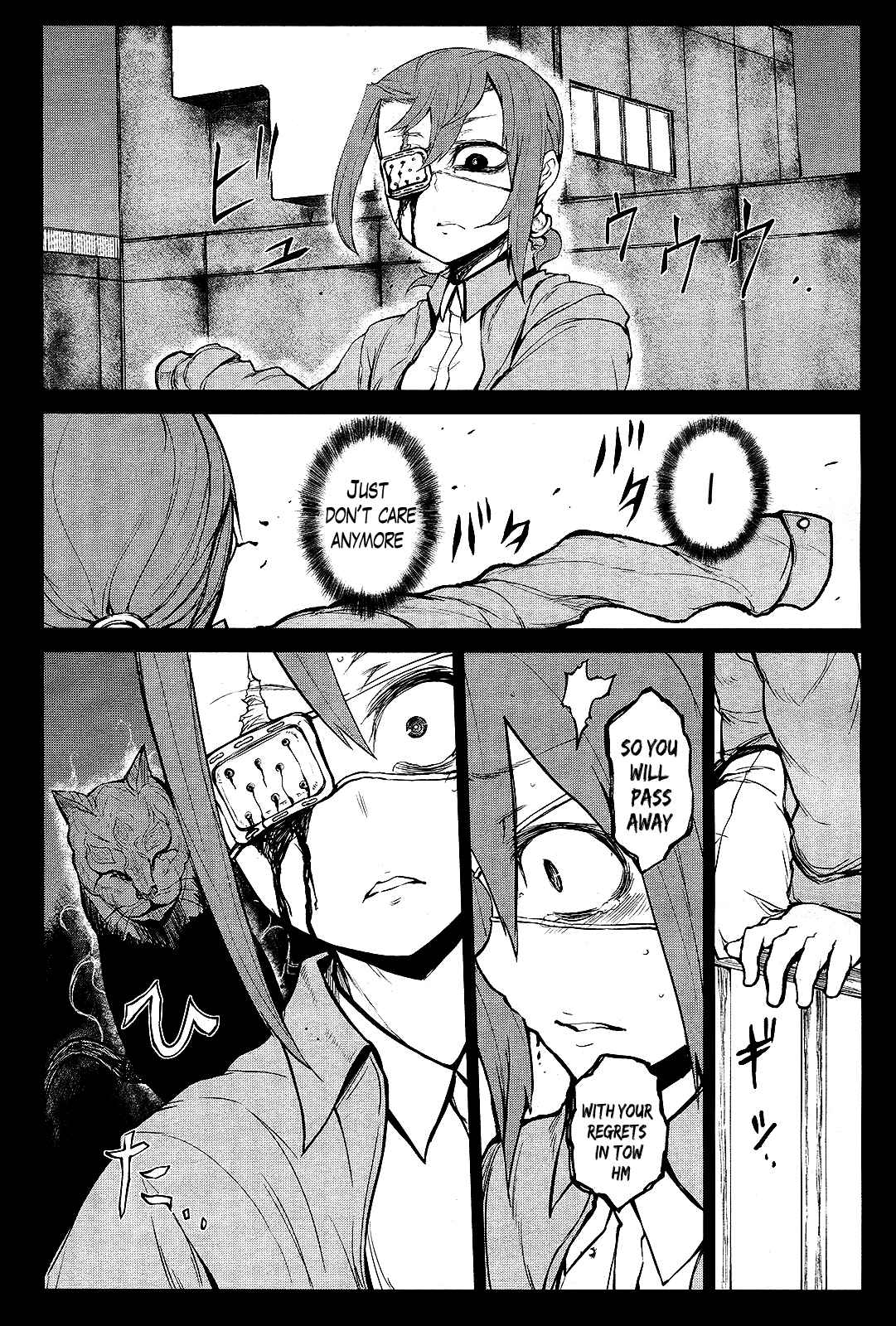 Page 18 Chapter 6 Imawabi no Dakini