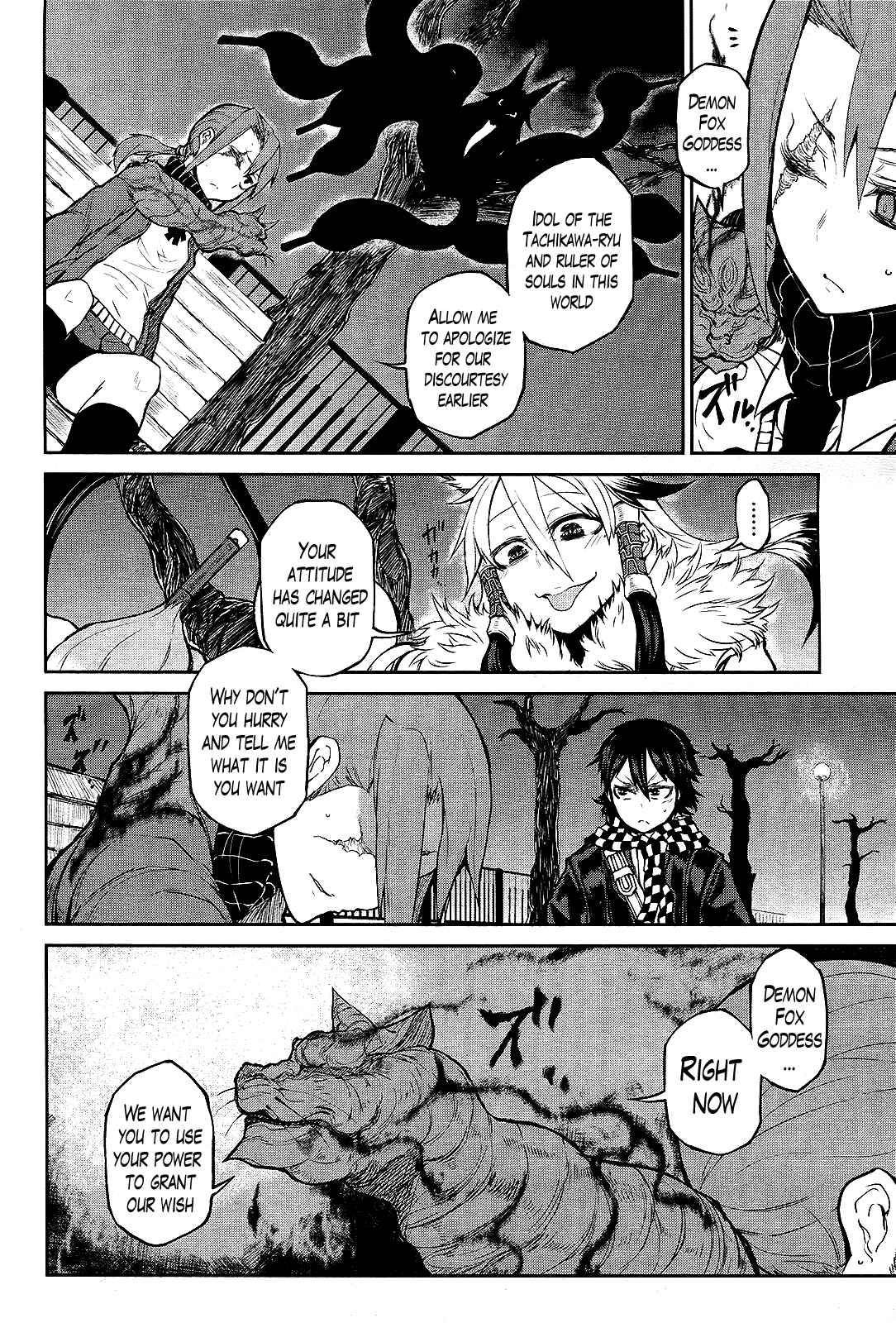 Page 22 Chapter 6 Imawabi no Dakini