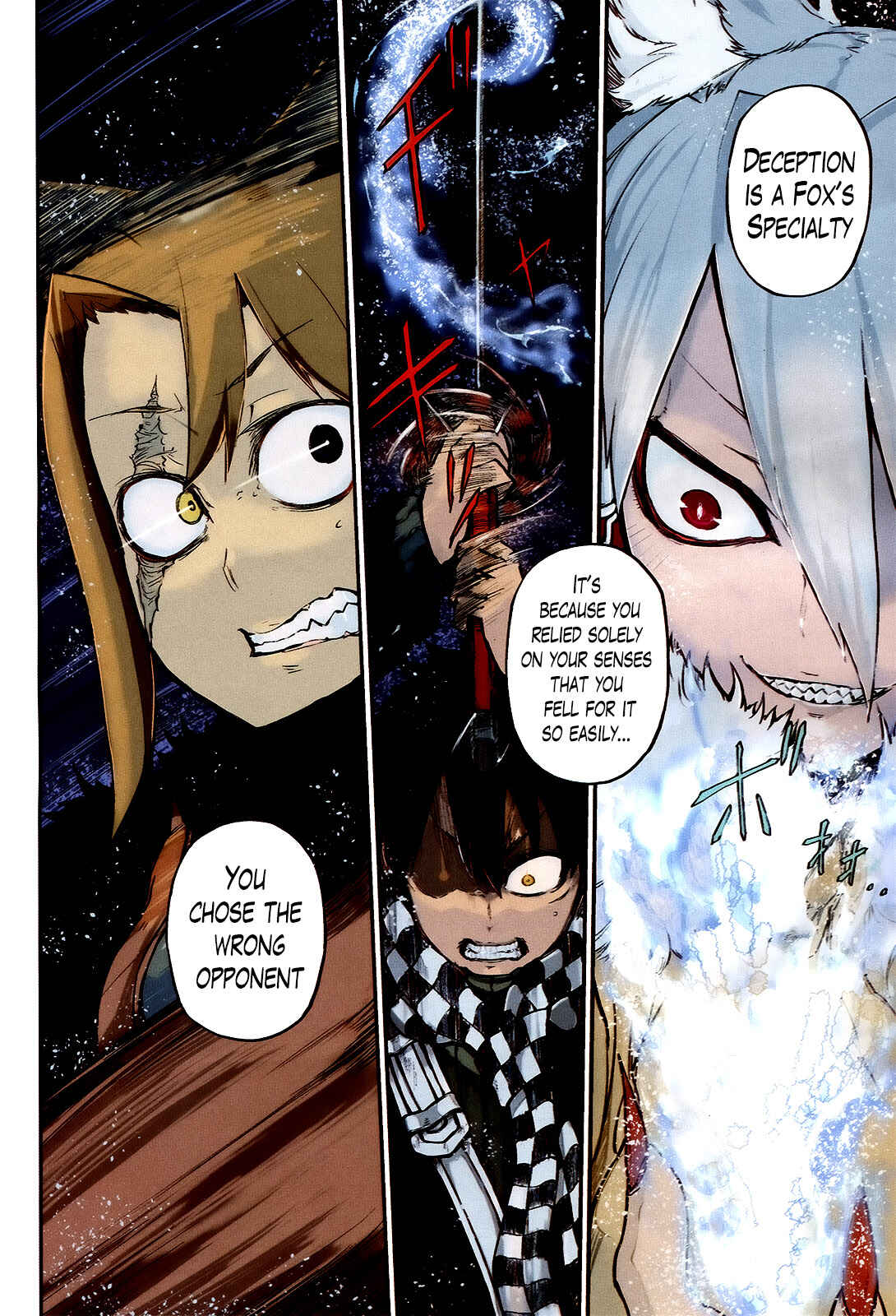Page 3 Chapter 6 Imawabi no Dakini