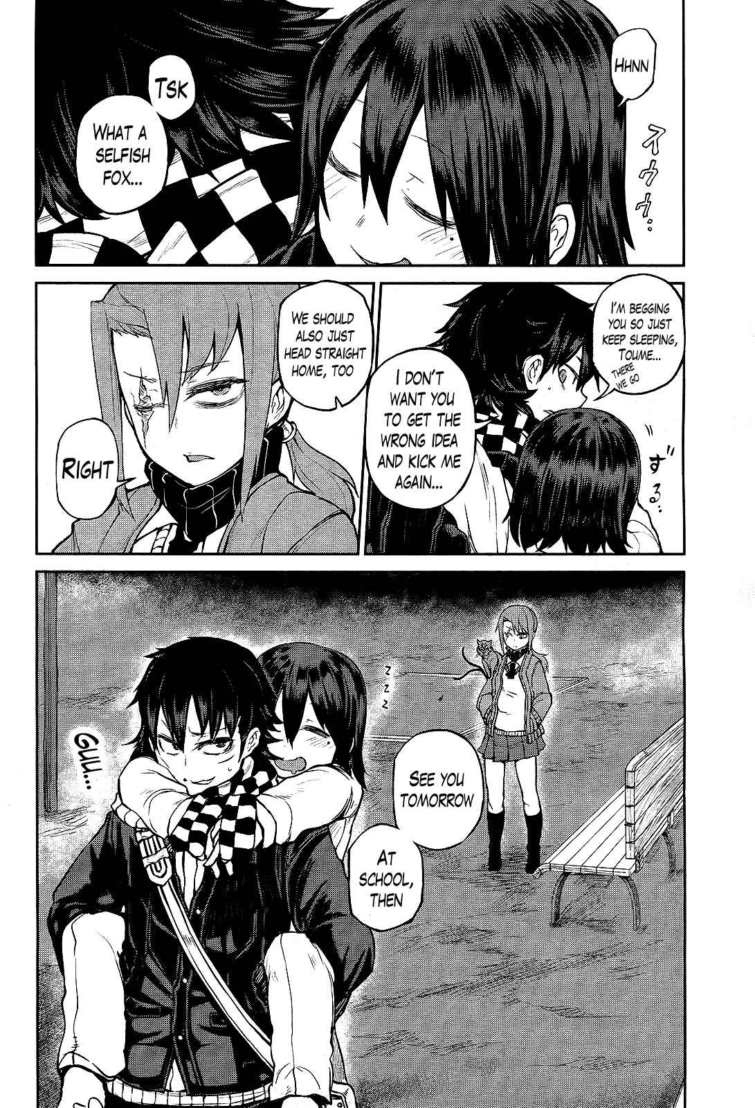 Page 30 Chapter 6 Imawabi no Dakini