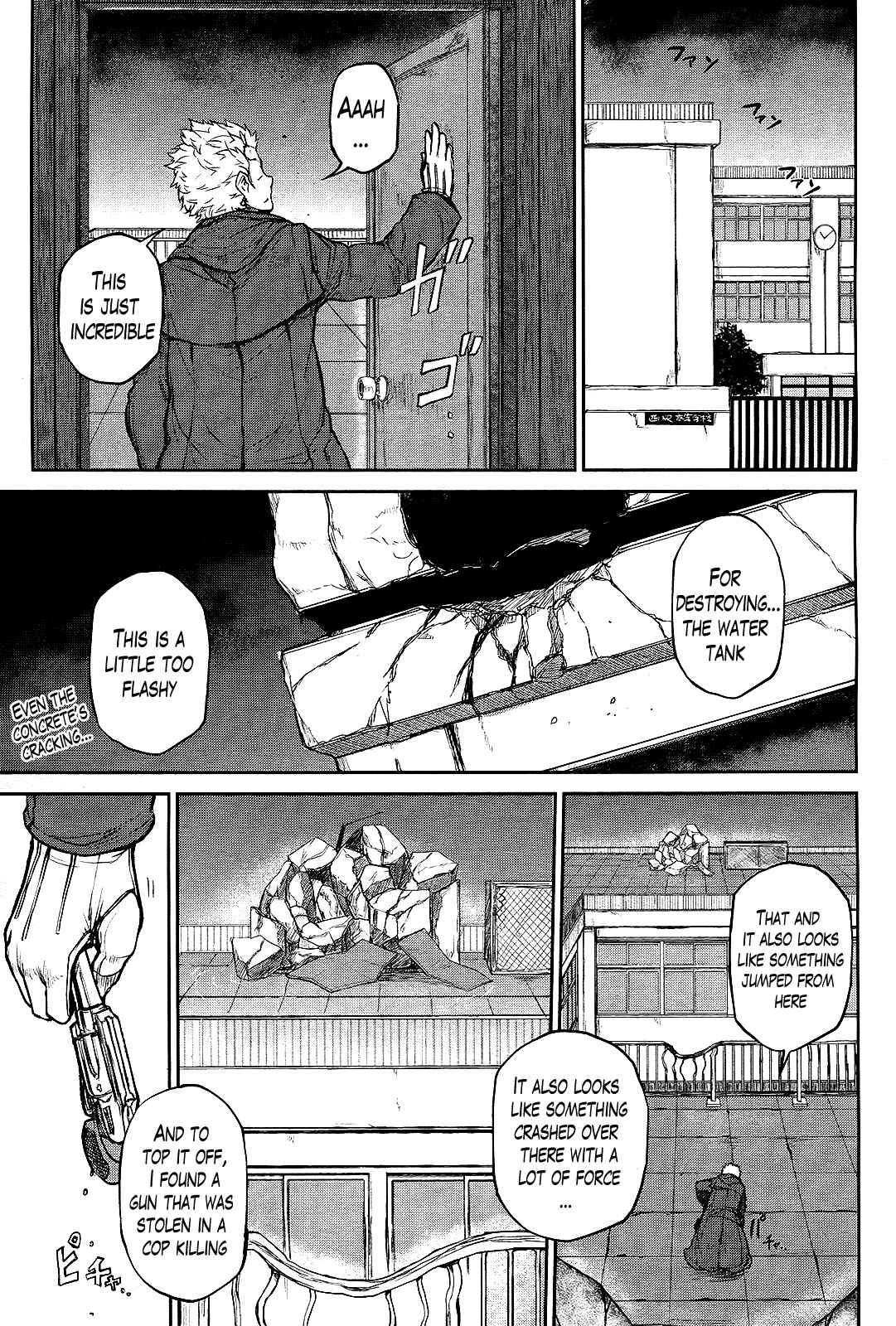 Page 31 Chapter 6 Imawabi no Dakini