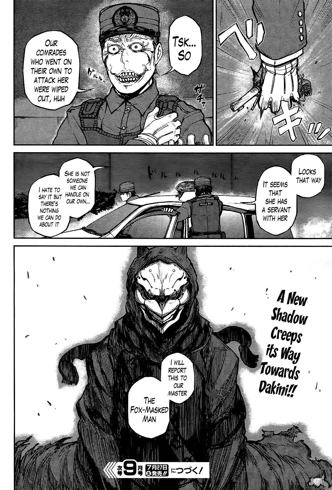 Page 34 Chapter 6 Imawabi no Dakini