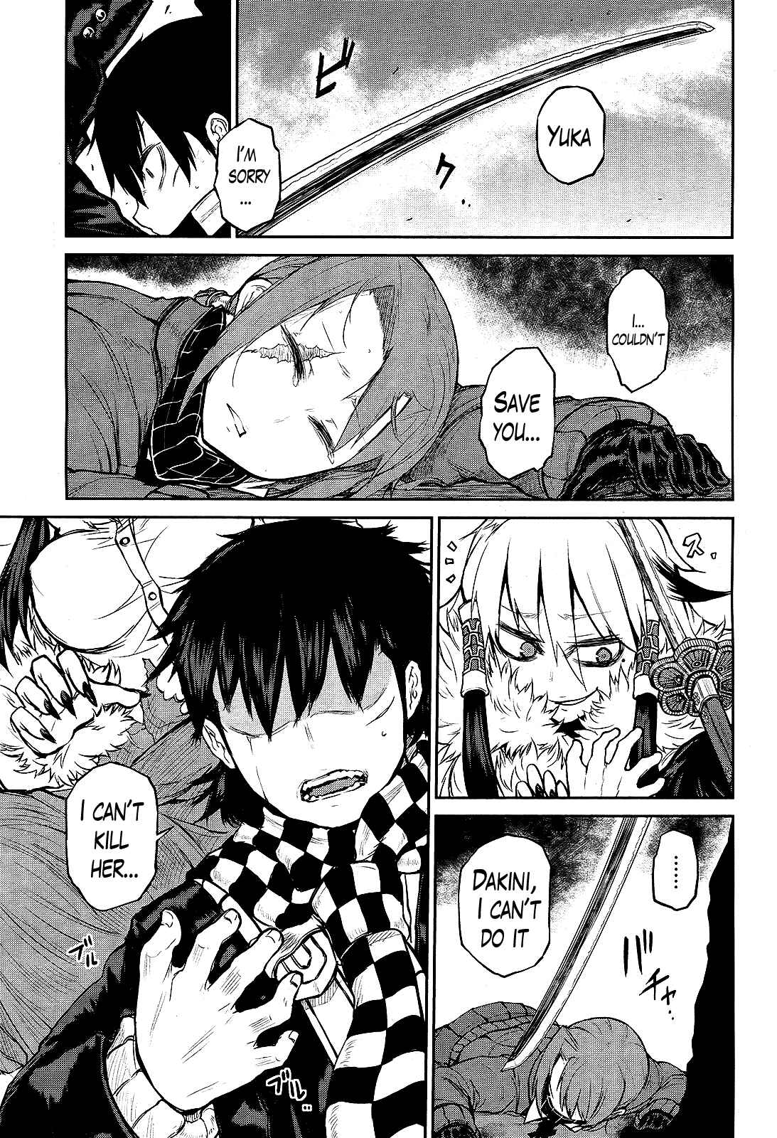 Page 8 Chapter 6 Imawabi no Dakini