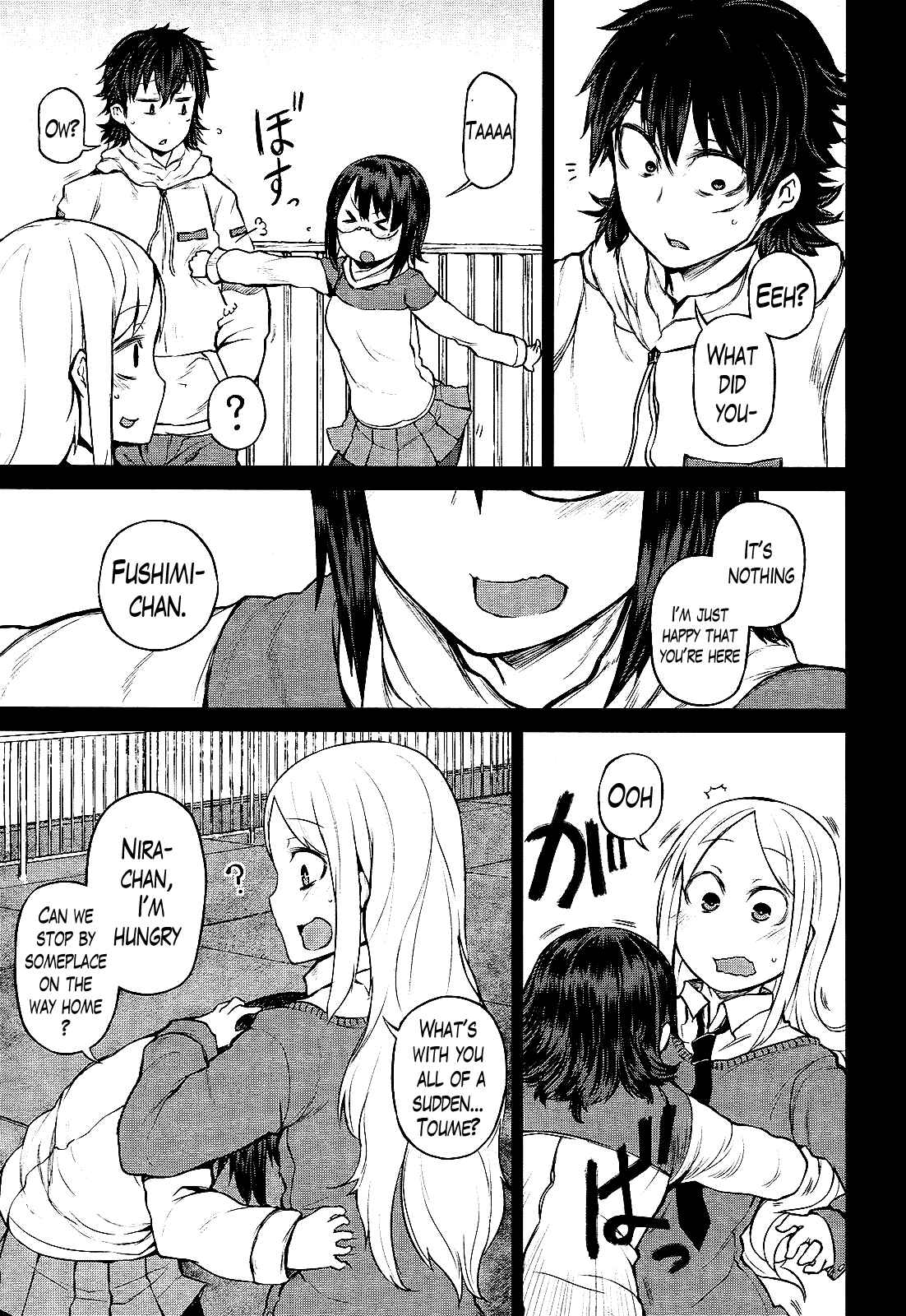 Page 11 Chapter 12 Imawabi no Dakini