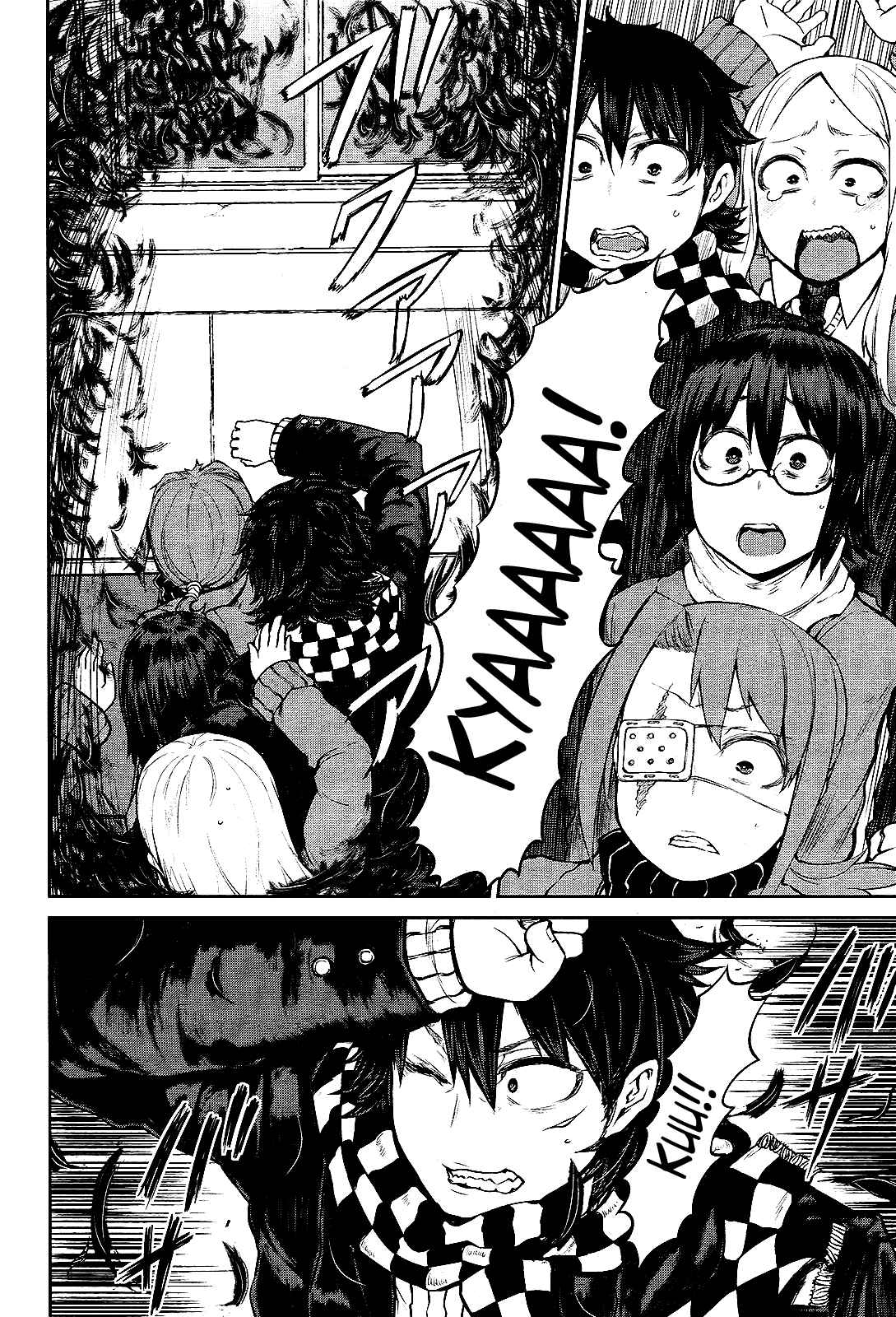 Page 22 Chapter 12 Imawabi no Dakini