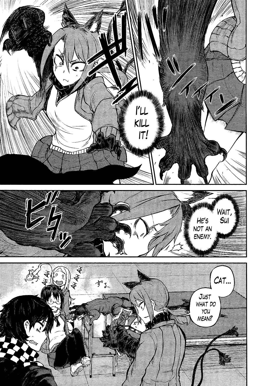 Page 25 Chapter 12 Imawabi no Dakini