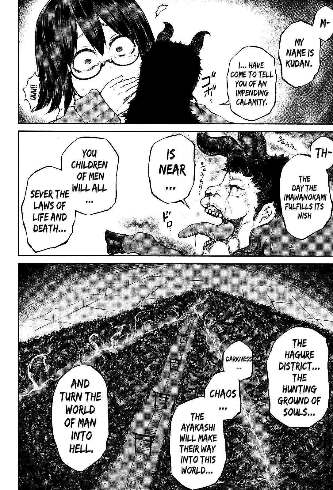 Page 26 Chapter 12 Imawabi no Dakini