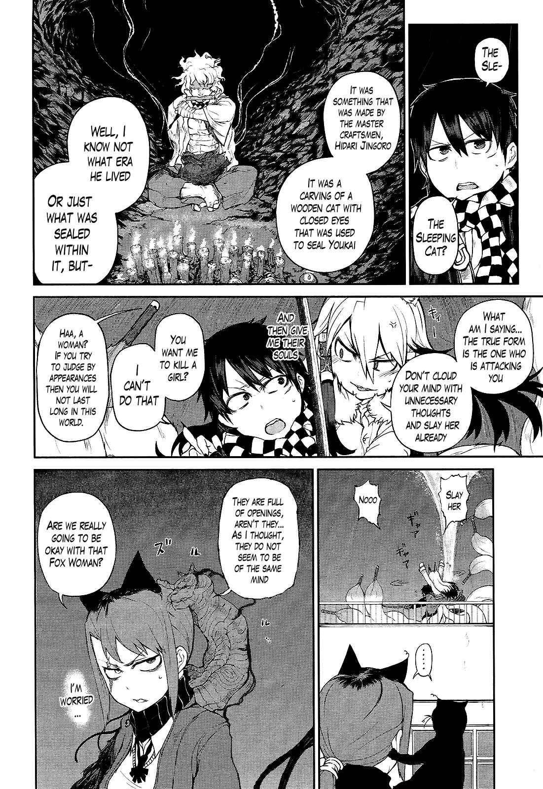 Page 12 Chapter 5 Imawabi no Dakini