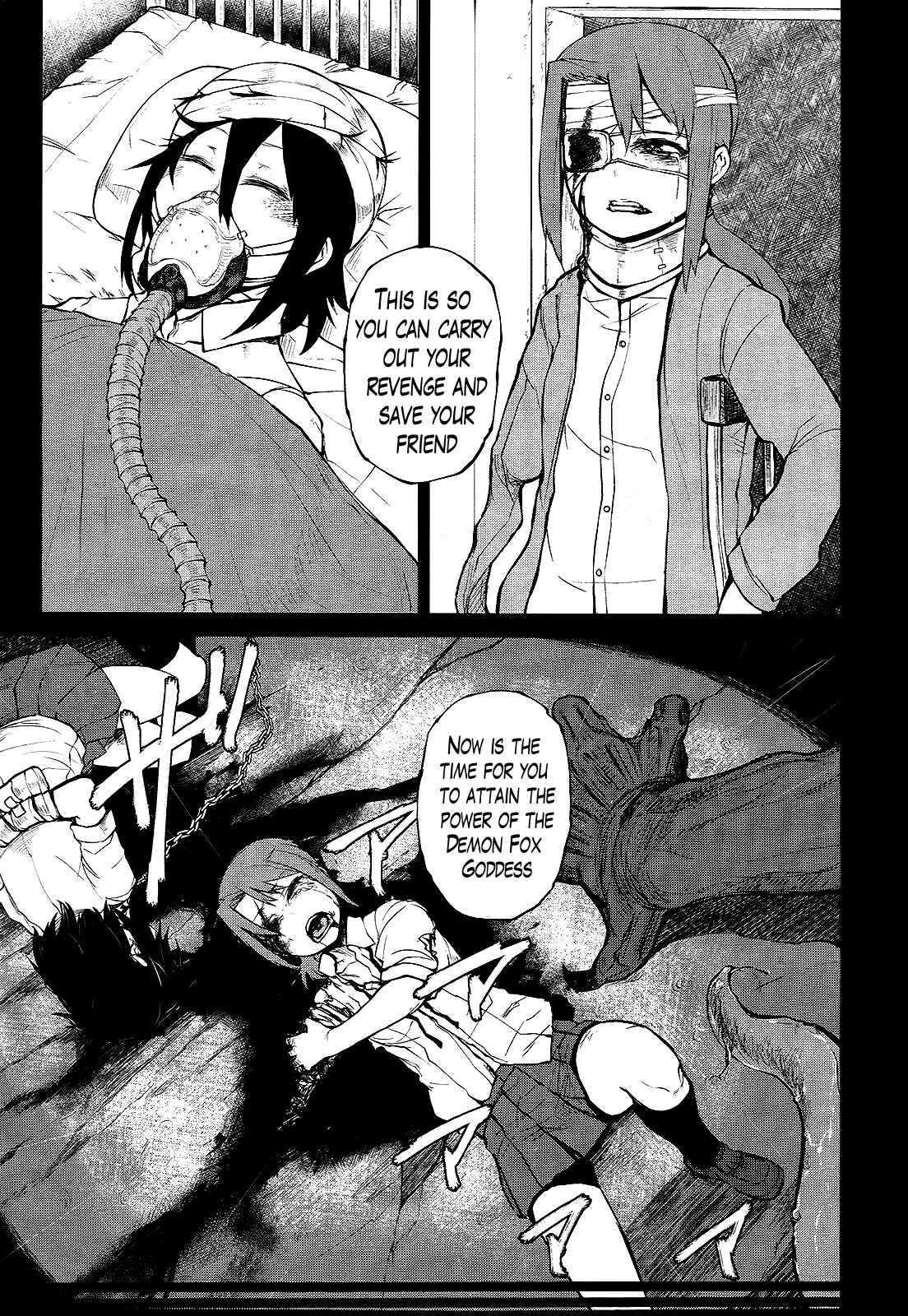 Page 21 Chapter 5 Imawabi no Dakini