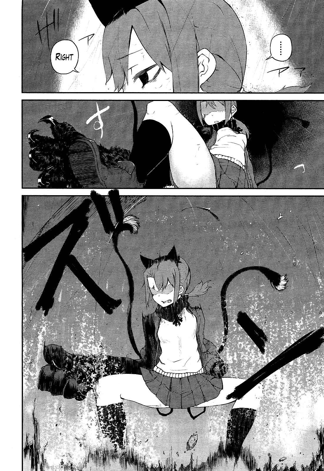 Page 22 Chapter 5 Imawabi no Dakini