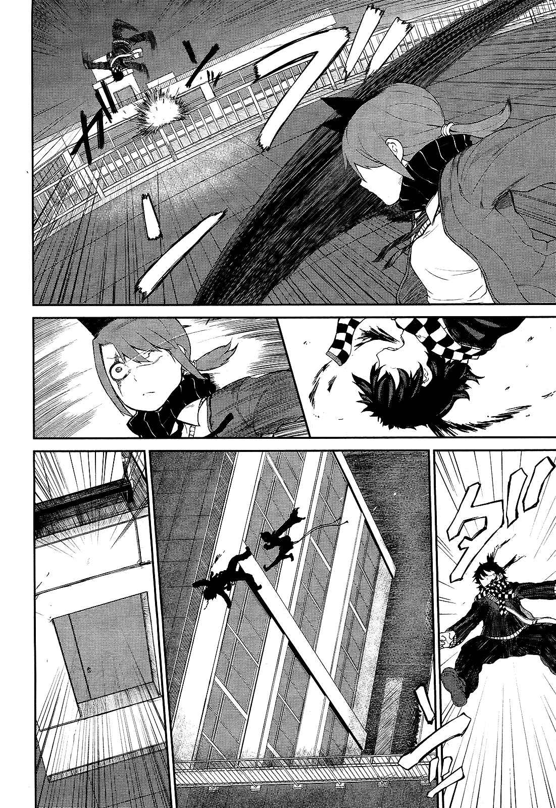 Page 4 Chapter 5 Imawabi no Dakini