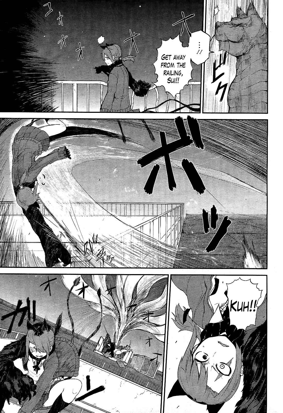 Page 7 Chapter 5 Imawabi no Dakini