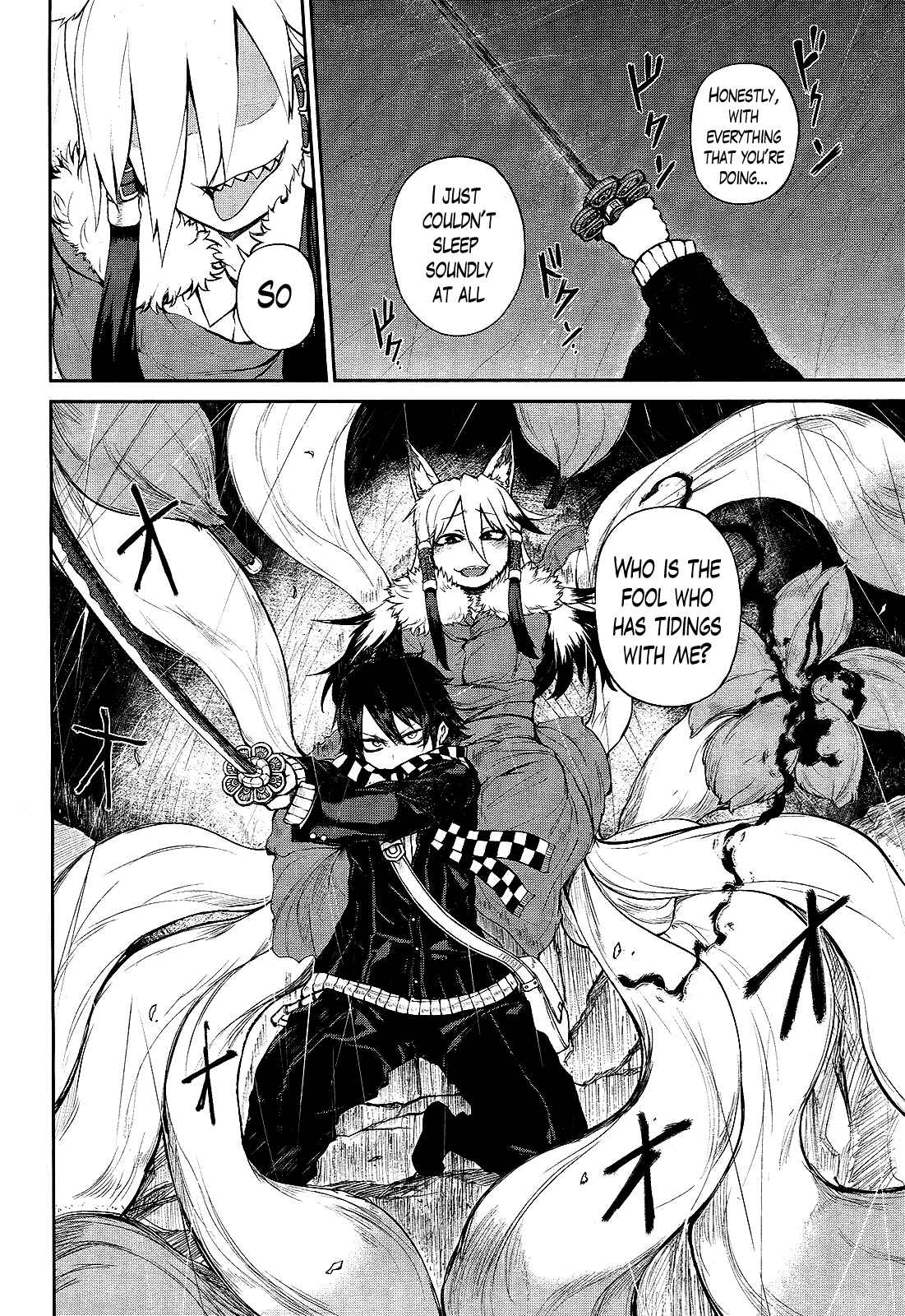 Page 8 Chapter 5 Imawabi no Dakini