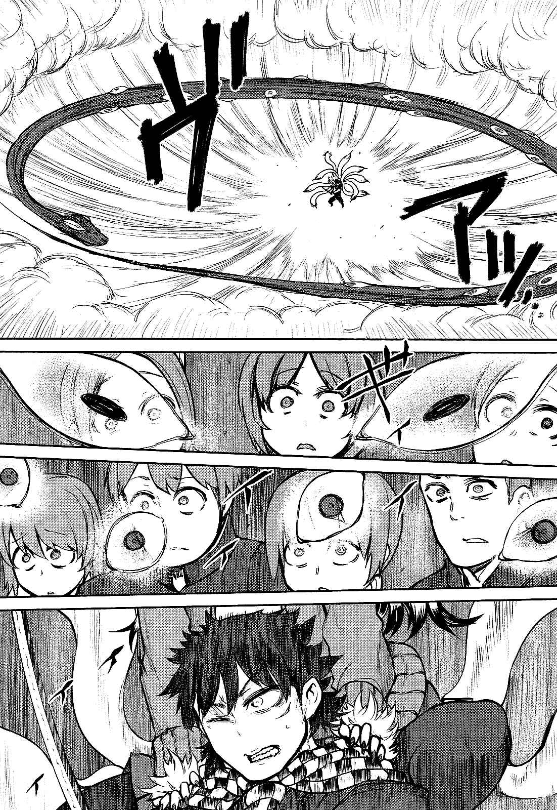 Page 11 Chapter 14 Imawabi no Dakini