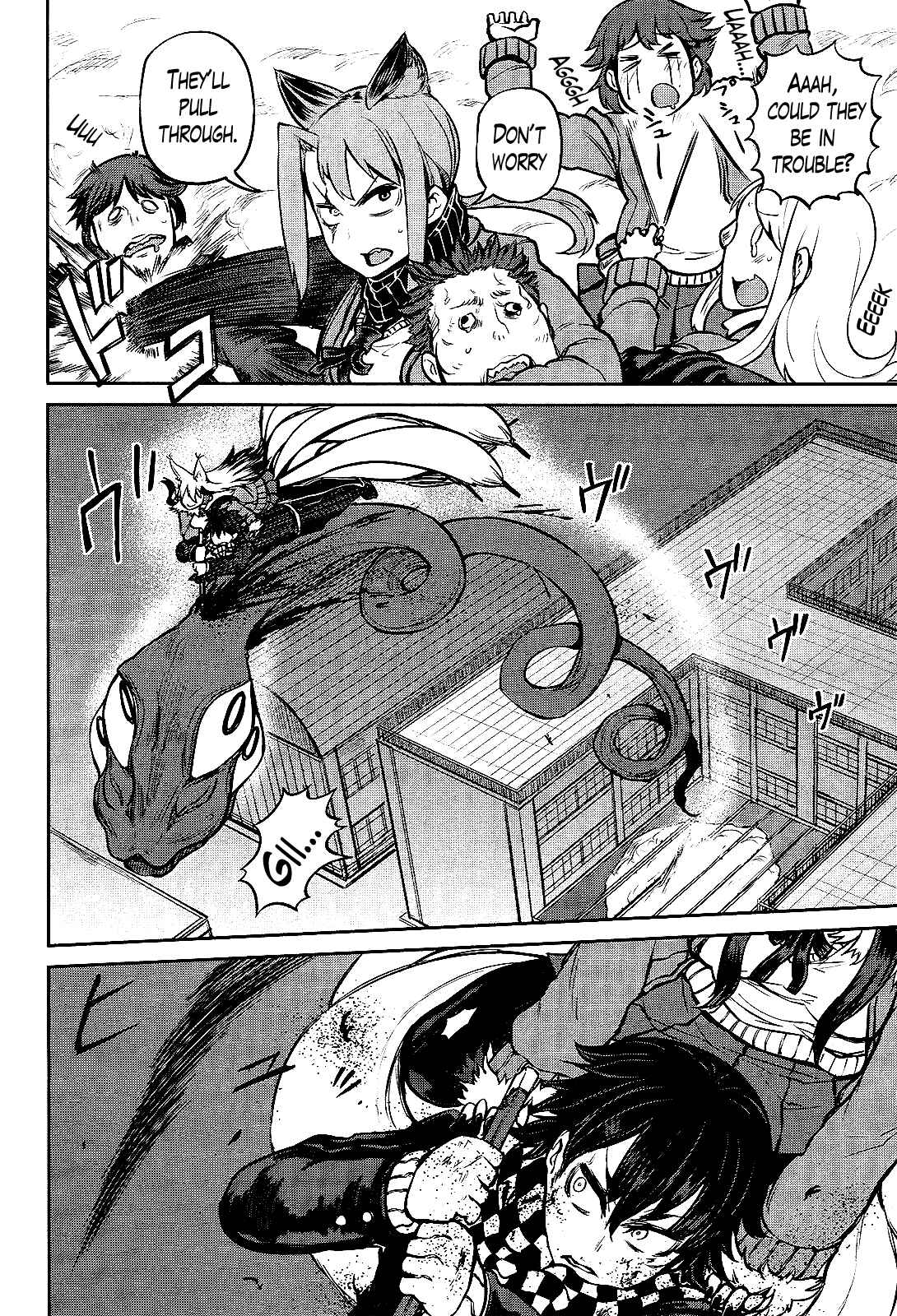 Page 22 Chapter 14 Imawabi no Dakini