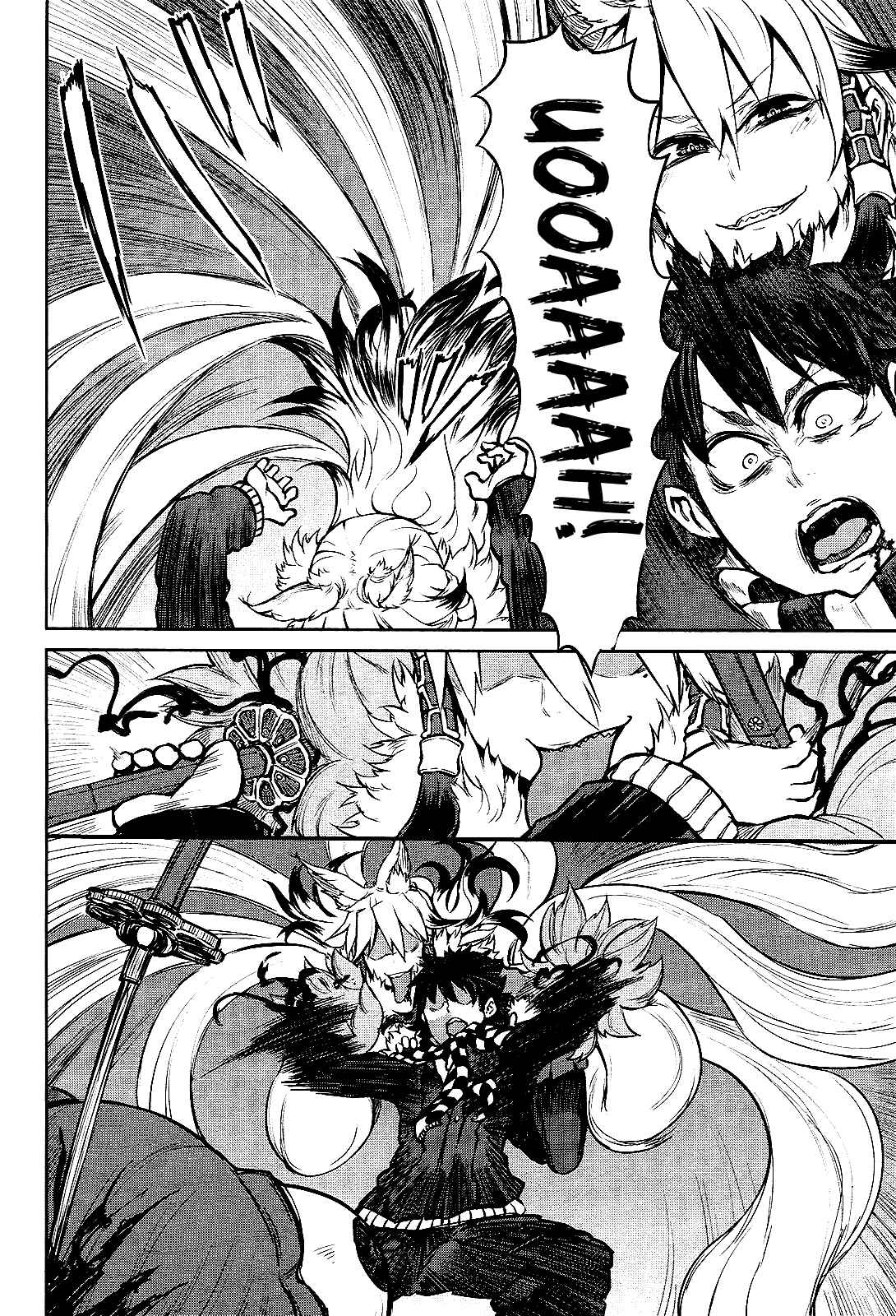 Page 24 Chapter 14 Imawabi no Dakini