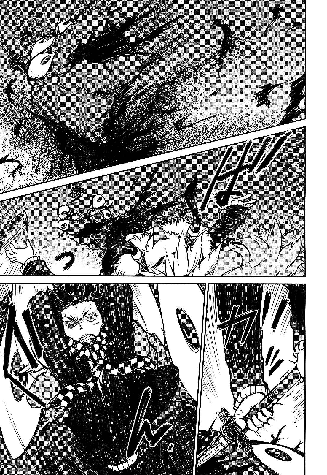 Page 27 Chapter 14 Imawabi no Dakini