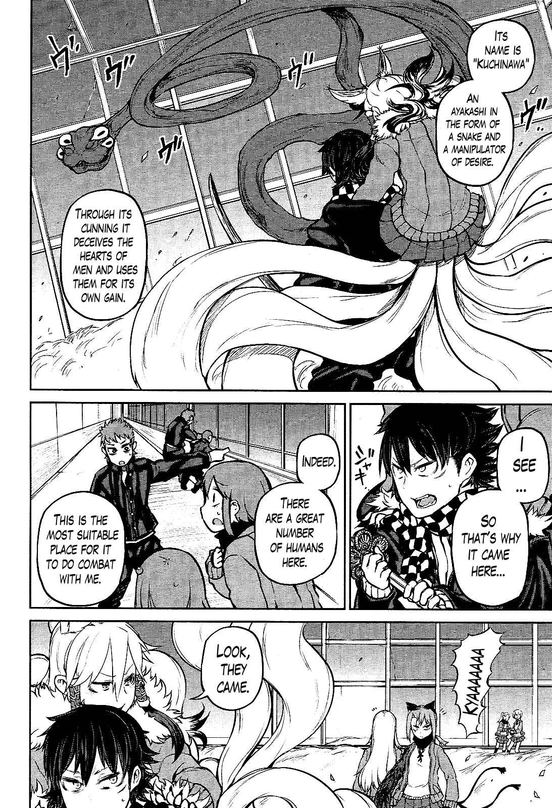 Page 8 Chapter 14 Imawabi no Dakini