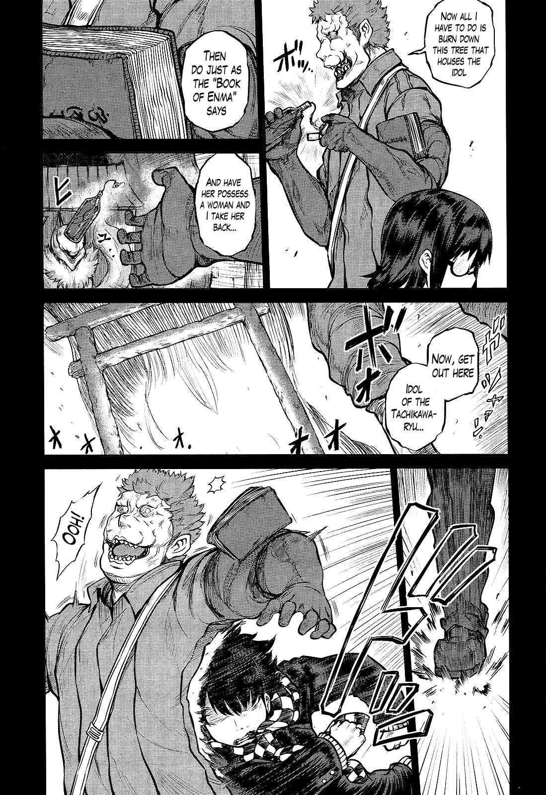 Page 15 Chapter 13 Imawabi no Dakini