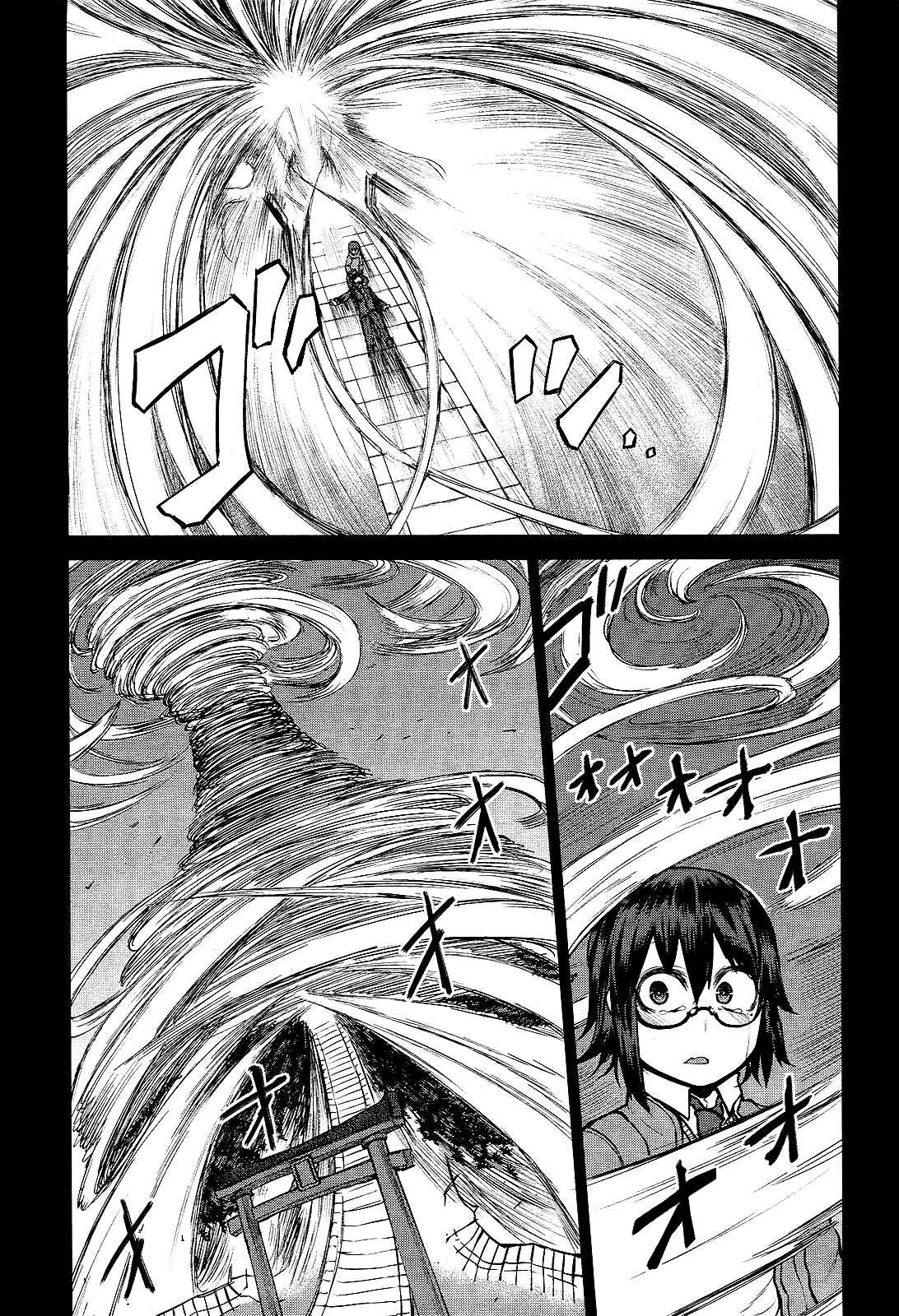 Page 19 Chapter 13 Imawabi no Dakini