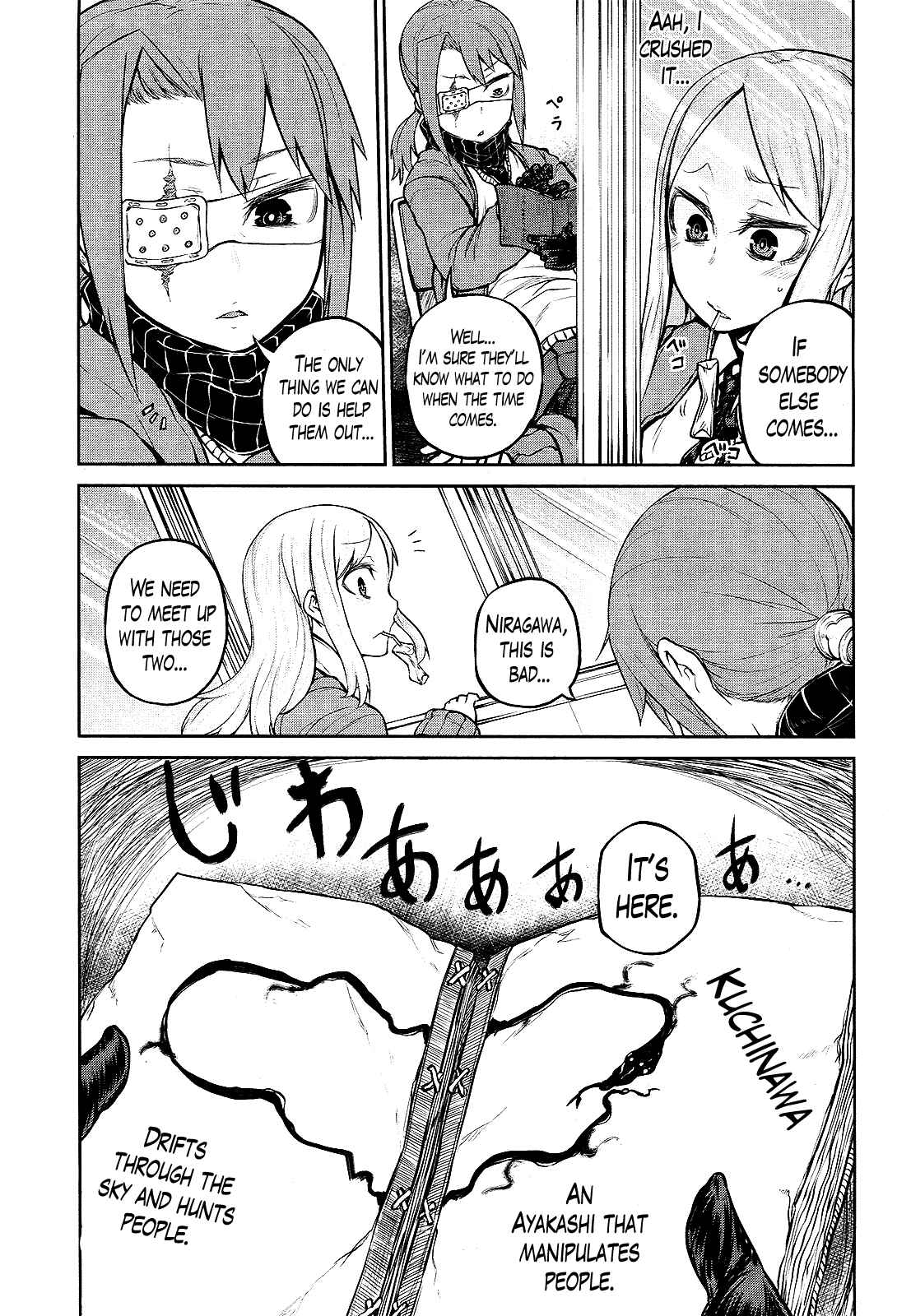 Page 27 Chapter 13 Imawabi no Dakini
