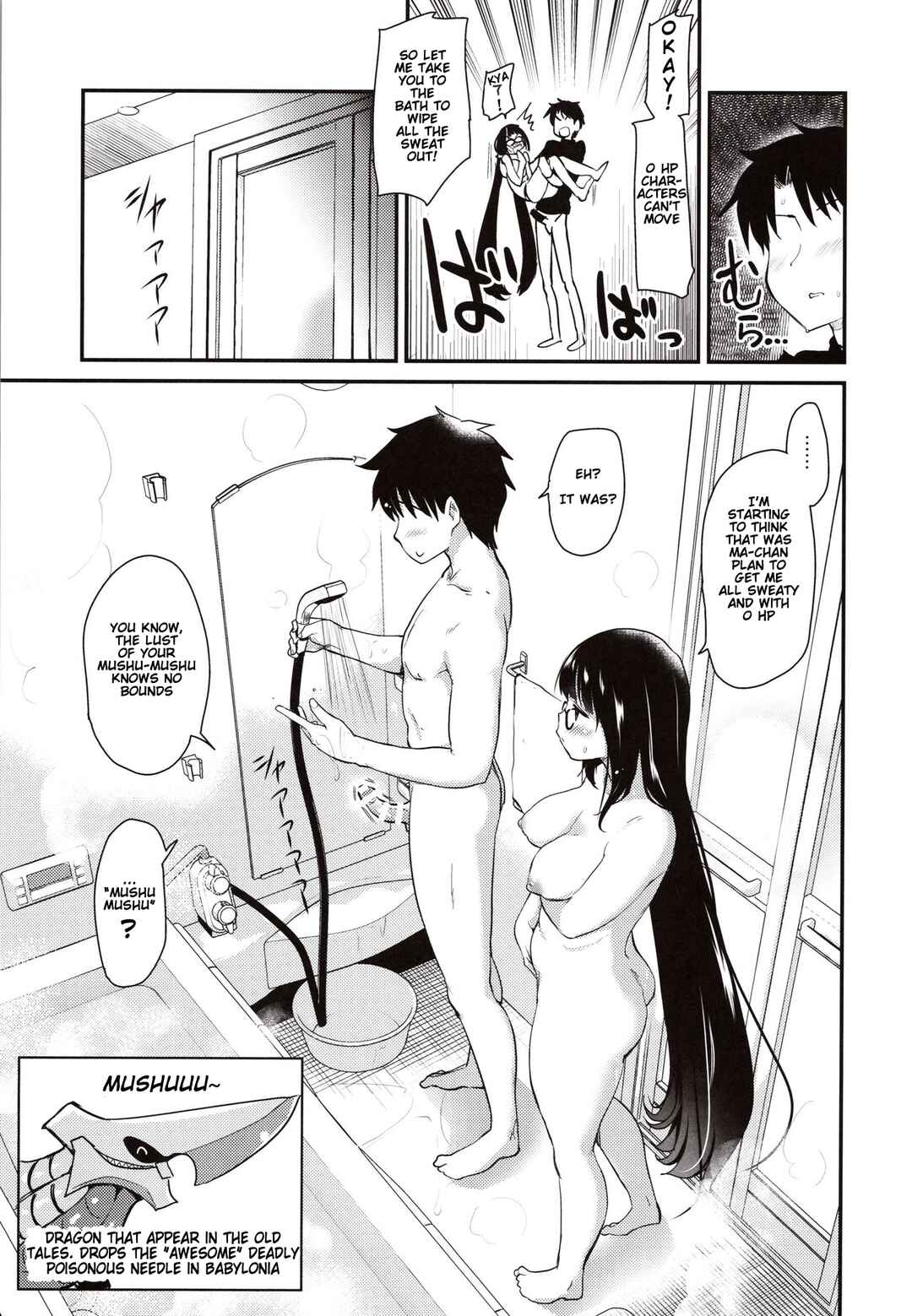 Page 11 Chapter Unknown_ab0c Fate/Grand Order - Otakuhime to Ichaicha Furo (Doujinshi)